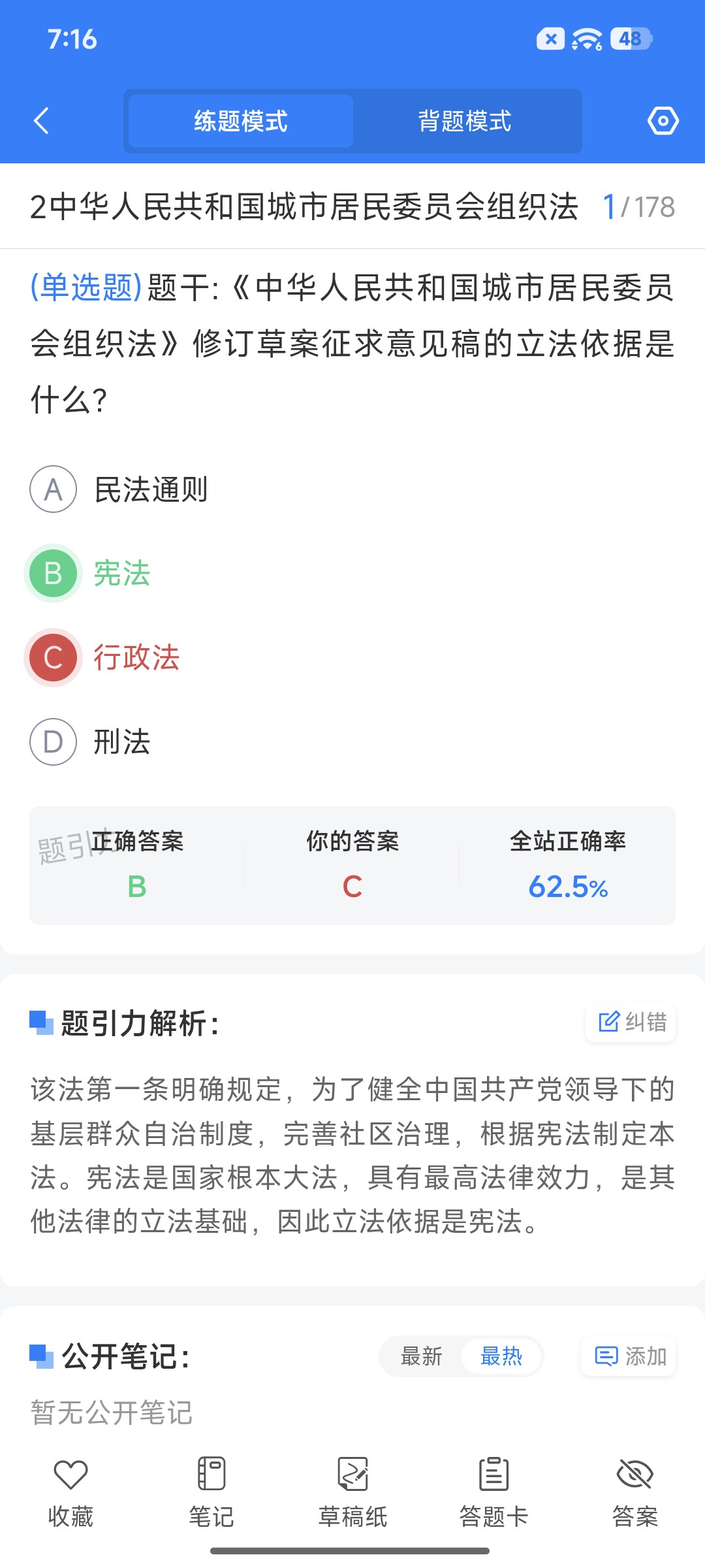 Screenshot_2026-09-14-19-16-31-823_cn.ixunke.appqe.jpg