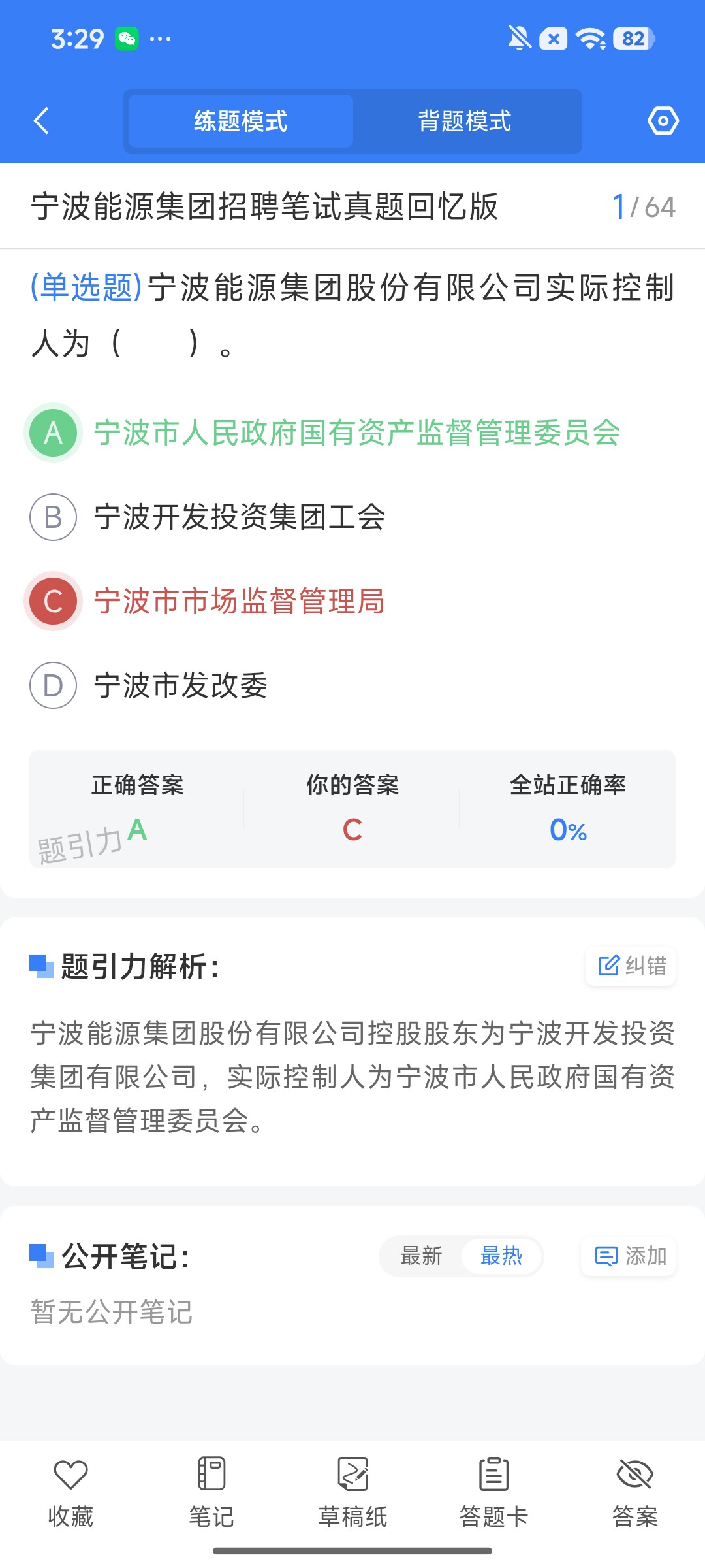 Screenshot_2026-08-12-15-29-32-127_cn.ixunke.appqe.jpg