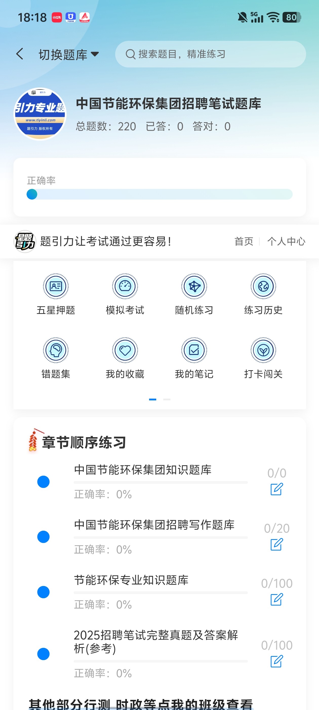 Screenshot_20260630_182007.jpg