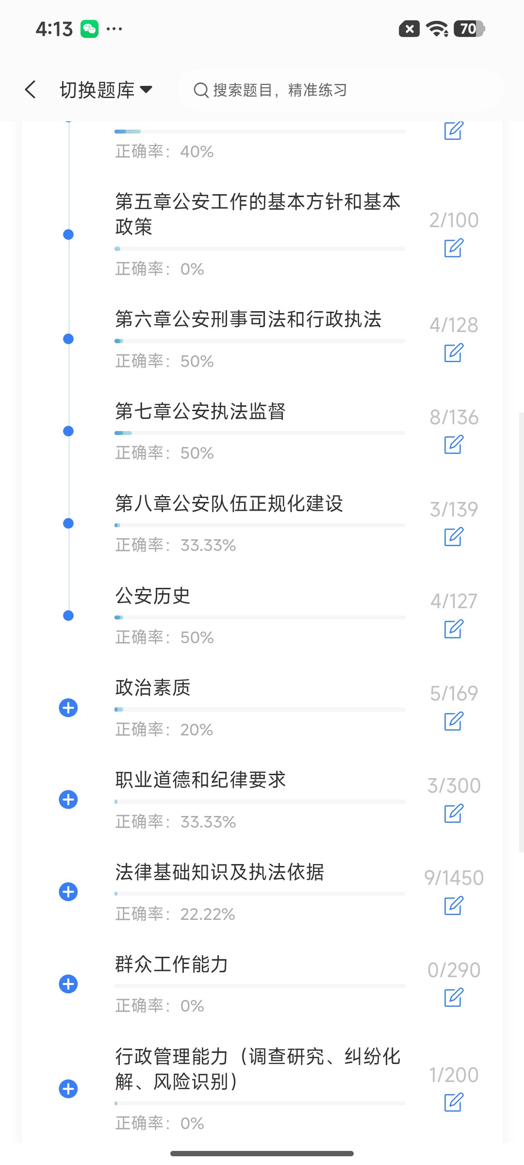 Screenshot_2026-07-21-16-13-36-969_cn.ixunke.appqe.jpg