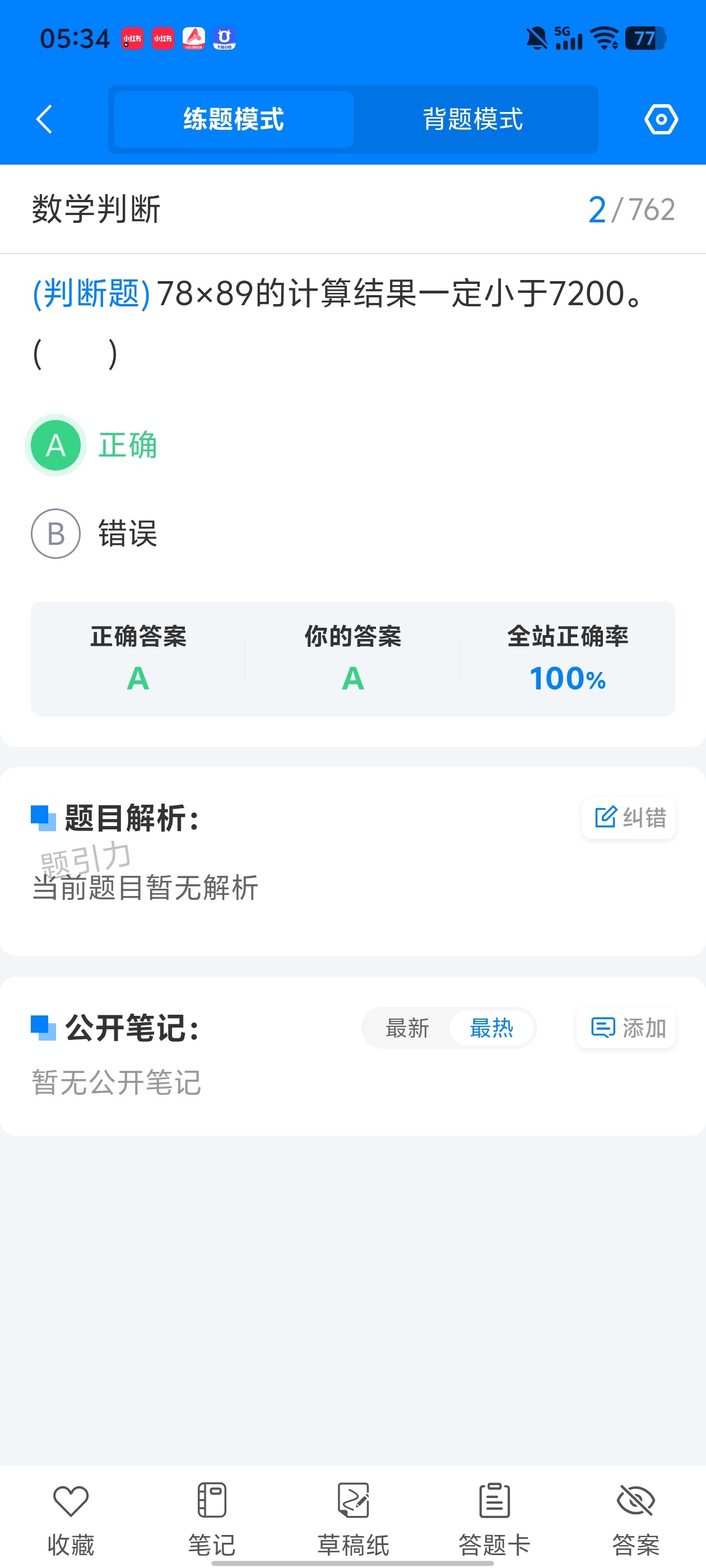 Screenshot_20260704_053443.jpg