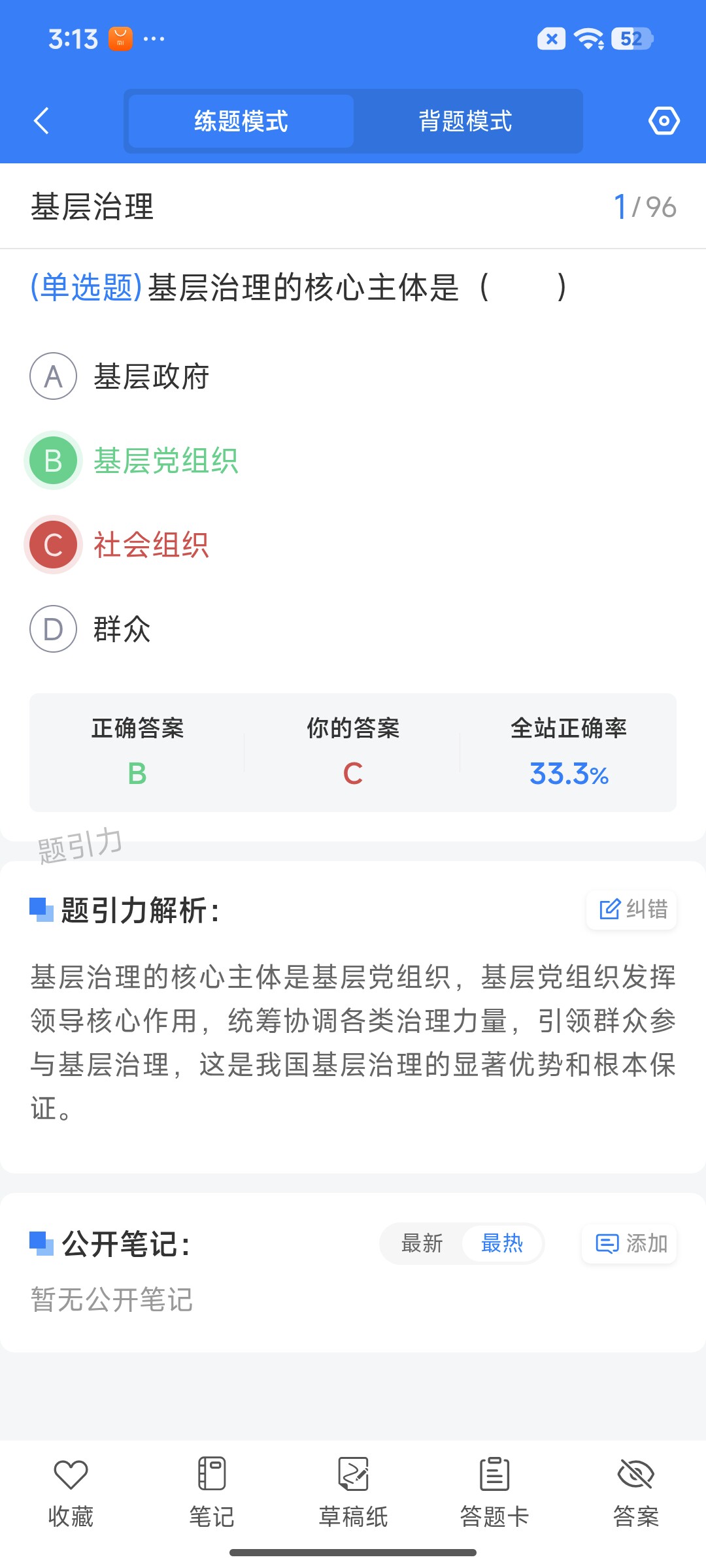 Screenshot_2026-07-22-15-13-20-318_cn.ixunke.appqe.jpg