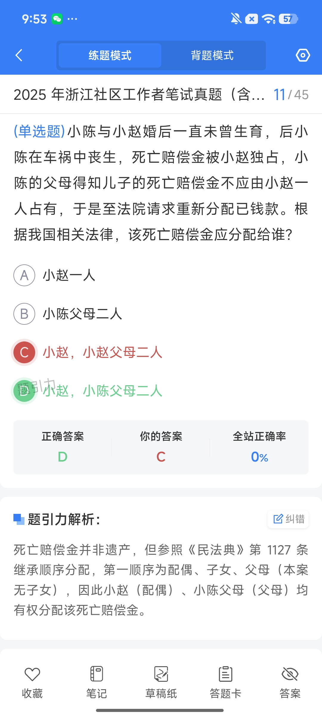 Screenshot_2026-08-13-09-53-49-292_cn.ixunke.appqe.jpg
