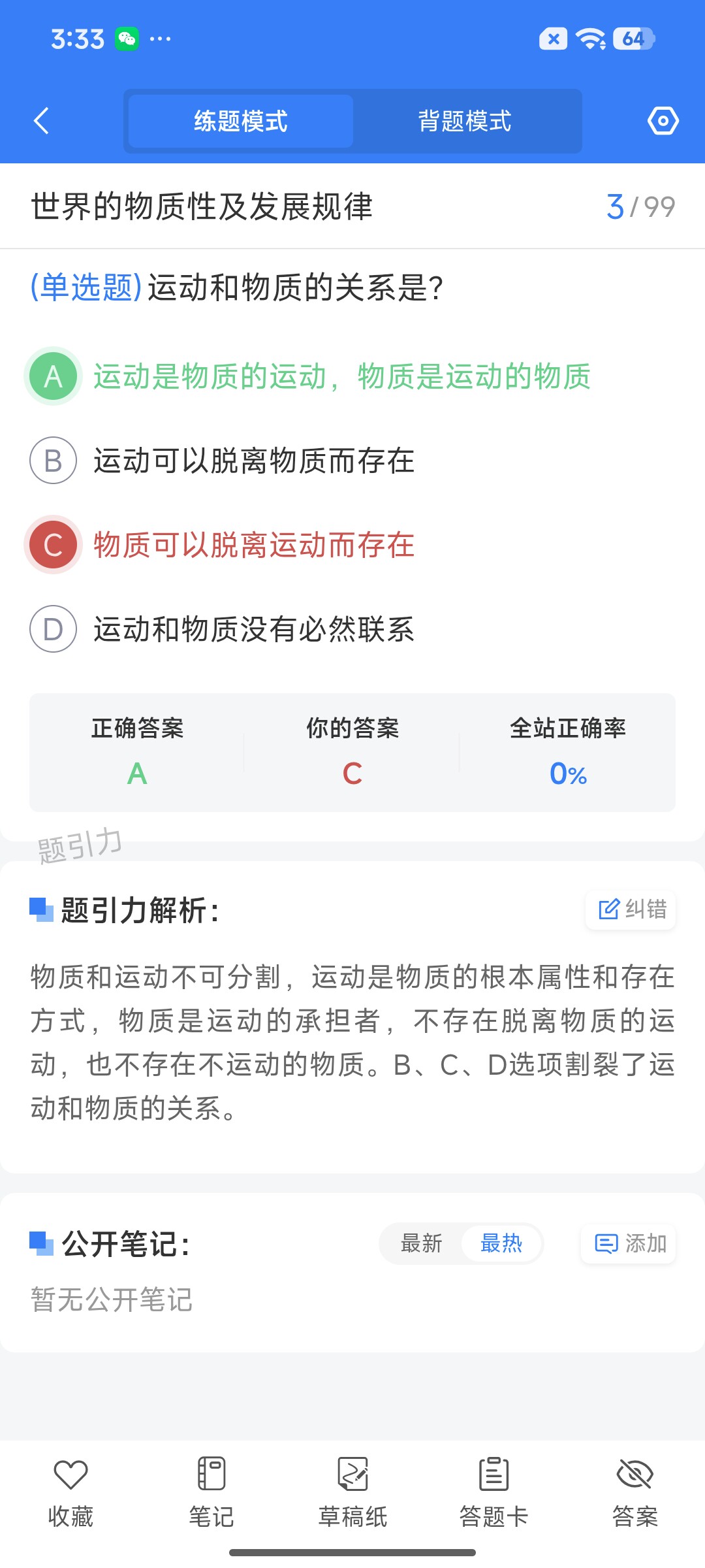 Screenshot_2026-07-08-15-33-40-497_cn.ixunke.appqe.jpg