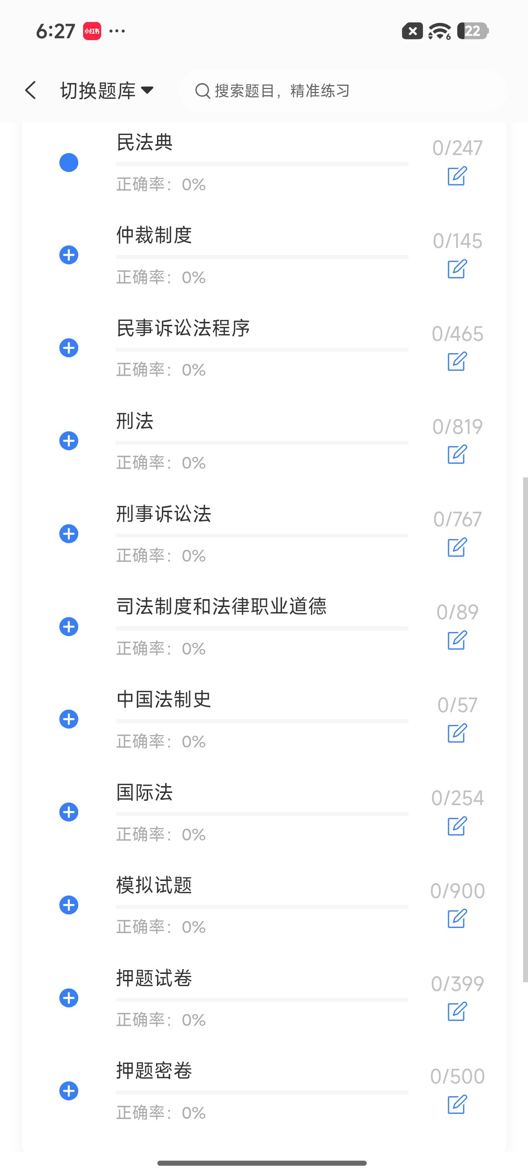 Screenshot_2026-09-15-18-27-50-442_cn.ixunke.appqe.jpg