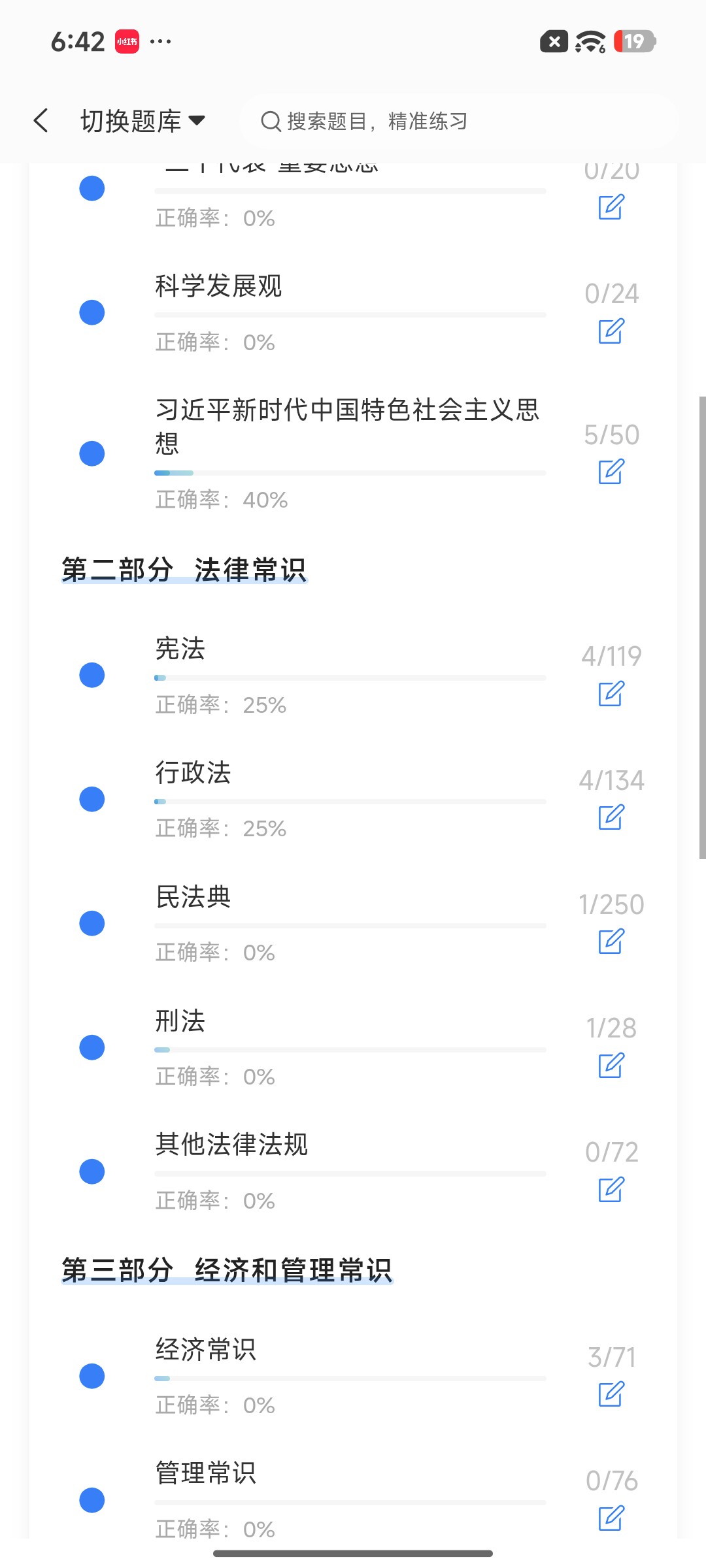 Screenshot_2026-09-15-18-42-42-307_cn.ixunke.appqe.jpg