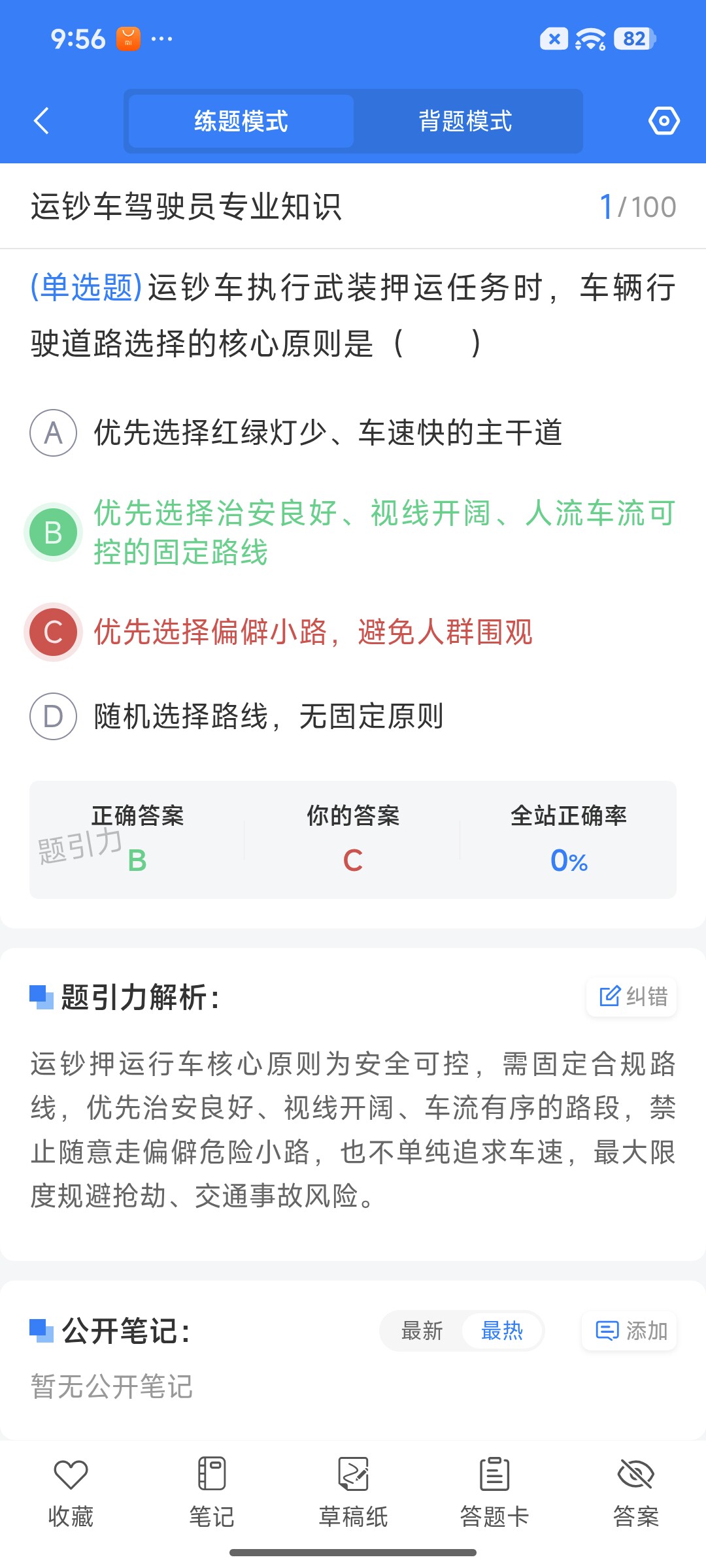Screenshot_2026-07-21-21-56-23-354_cn.ixunke.appqe.jpg