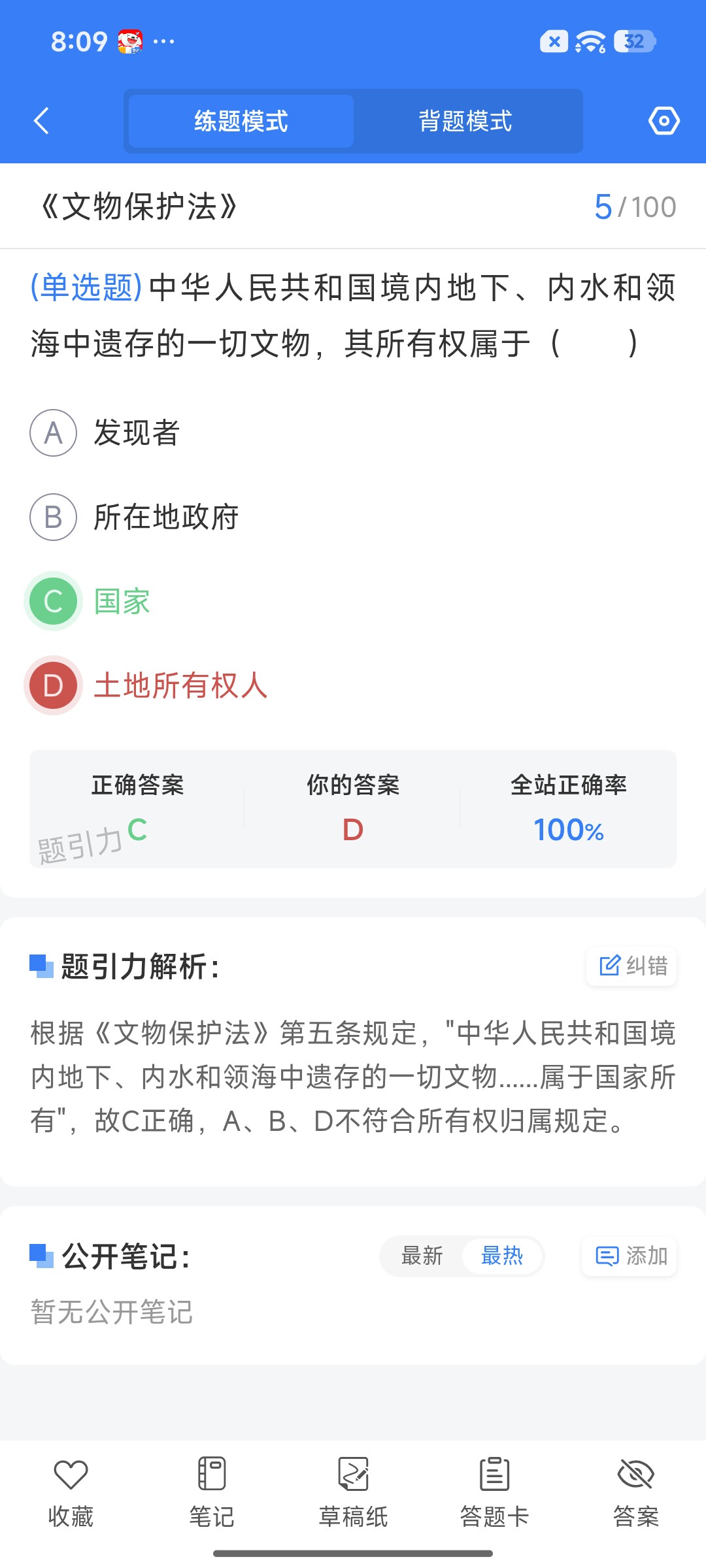 Screenshot_2026-09-02-20-09-35-395_cn.ixunke.appqe.jpg