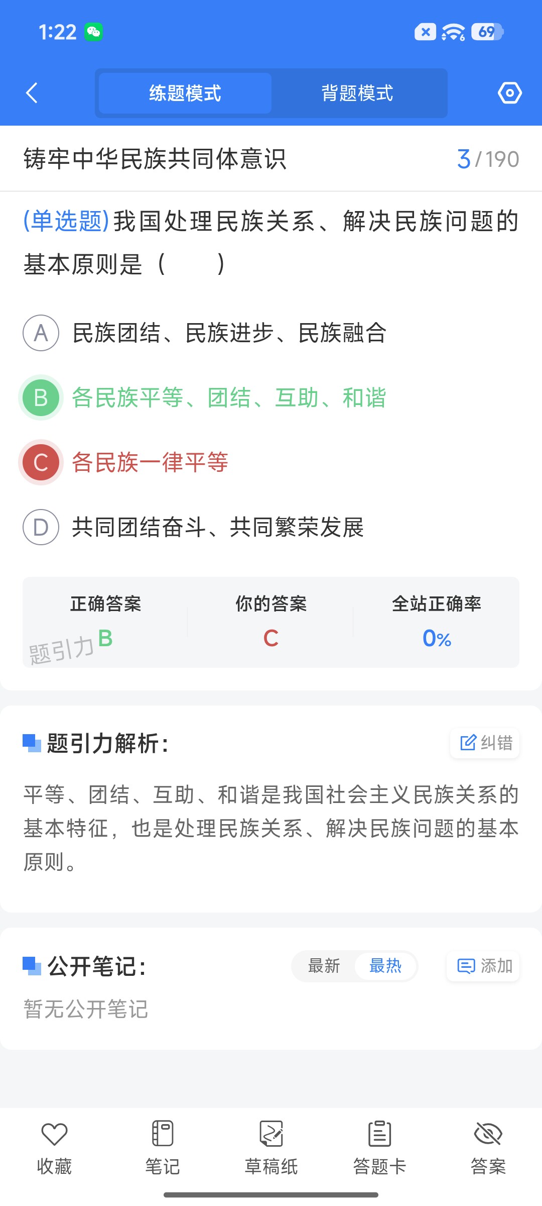 Screenshot_2026-09-01-13-22-18-871_cn.ixunke.appqe.jpg