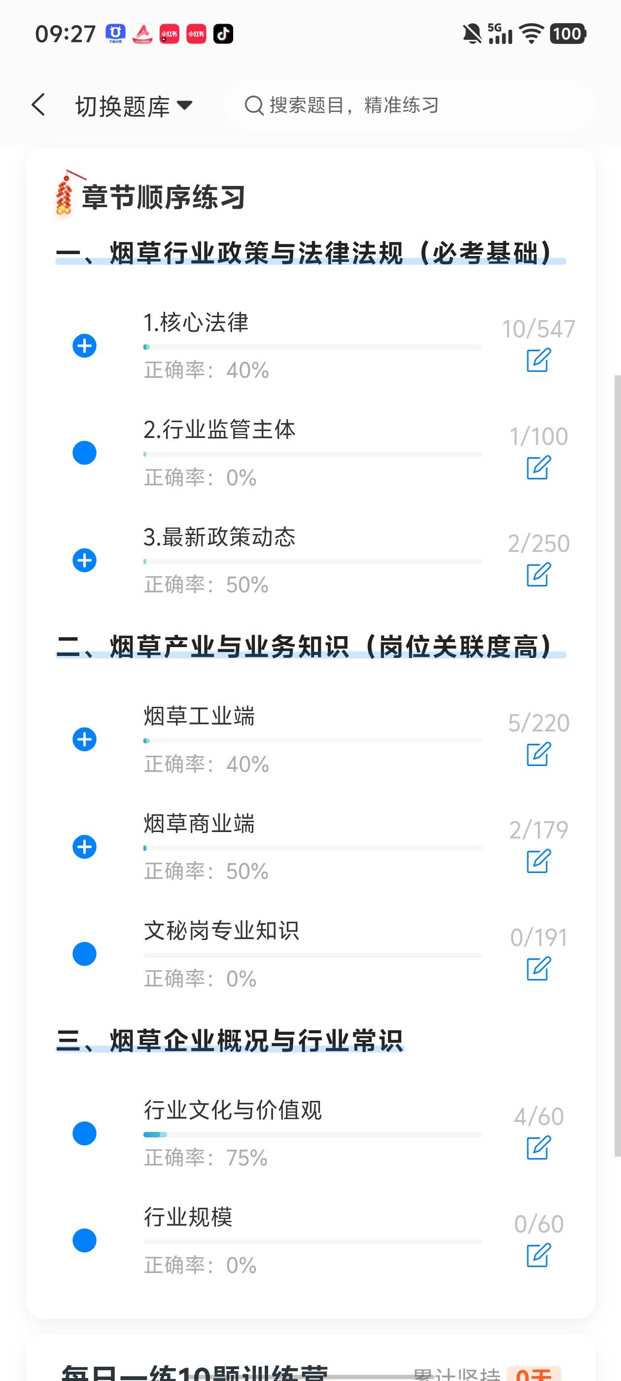Screenshot_20260617_092723.jpg