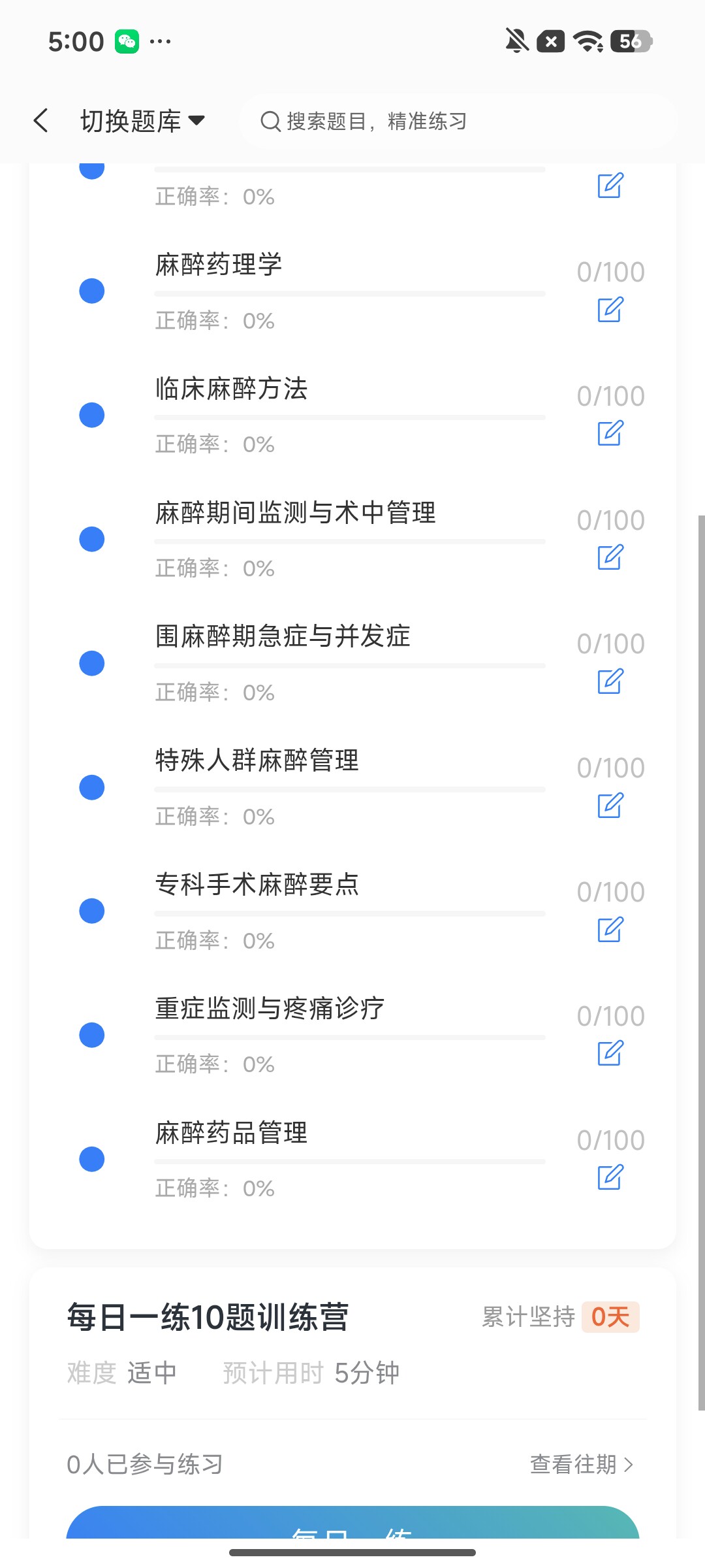 Screenshot_2026-08-03-17-00-24-591_cn.ixunke.appqe.jpg