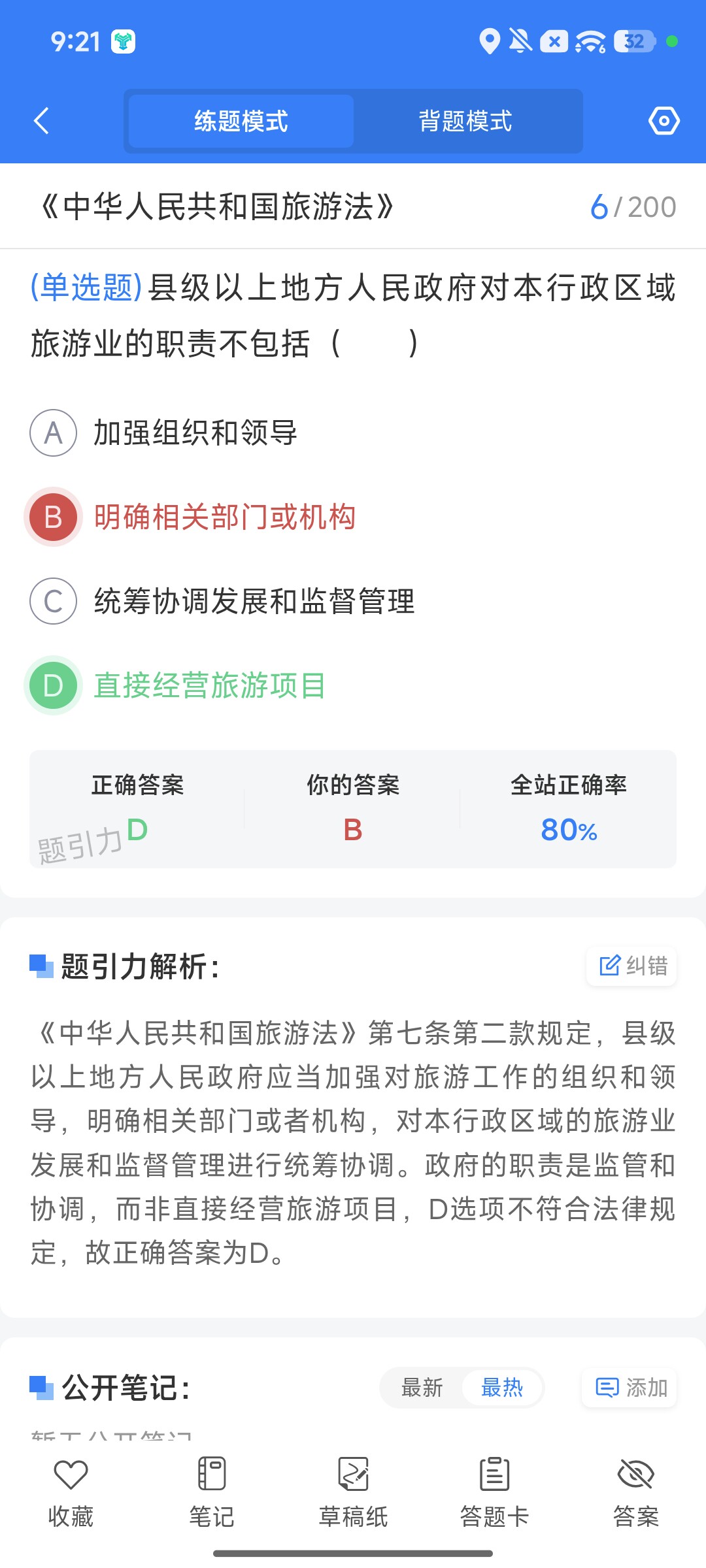 Screenshot_2026-09-28-21-21-42-840_cn.ixunke.appqe.jpg