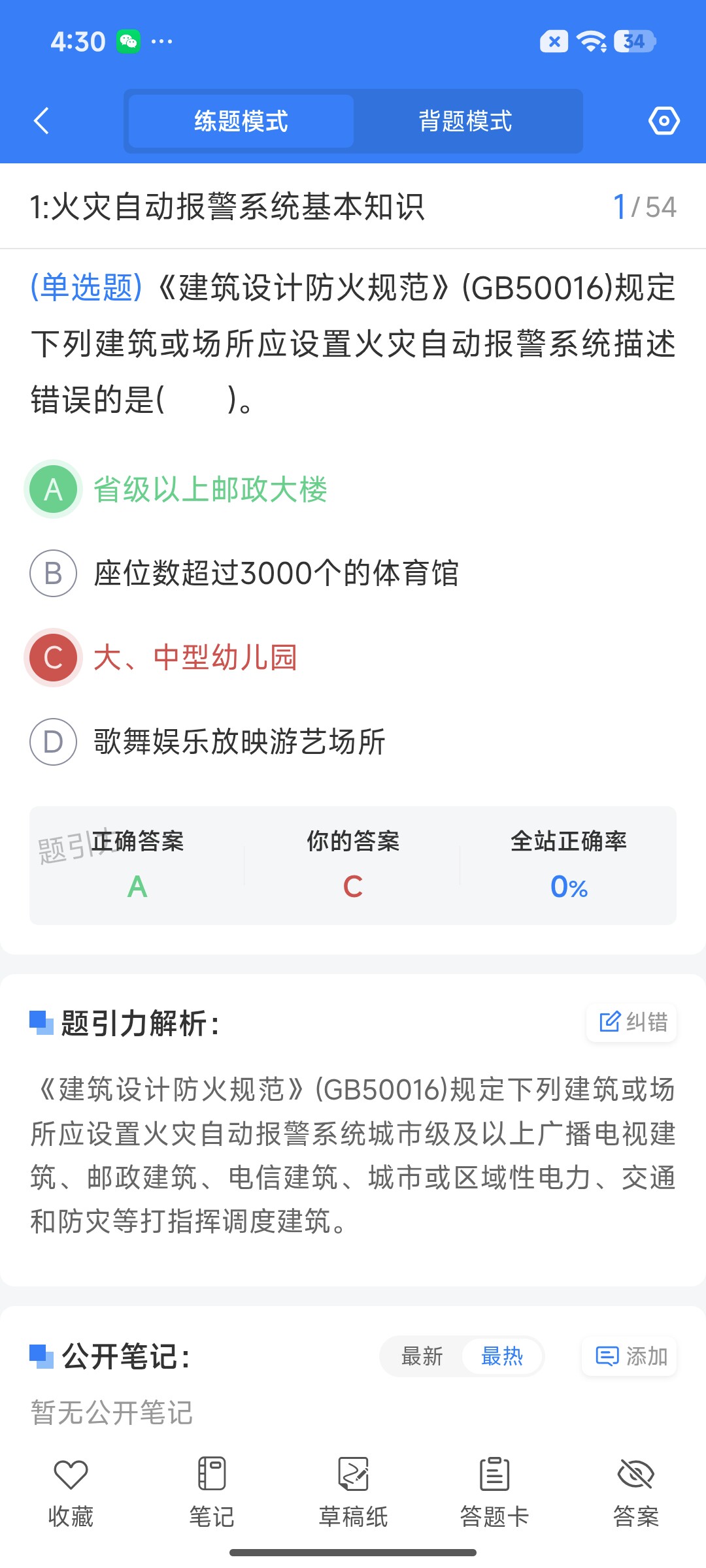 Screenshot_2026-07-28-16-29-58-263_cn.ixunke.appqe.jpg