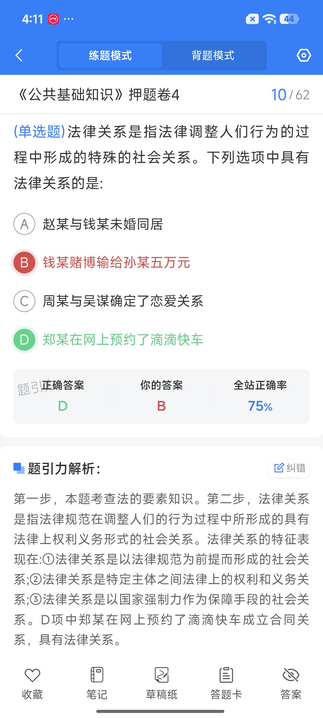 Screenshot_2026-08-24-16-11-21-321_cn.ixunke.appqe.jpg