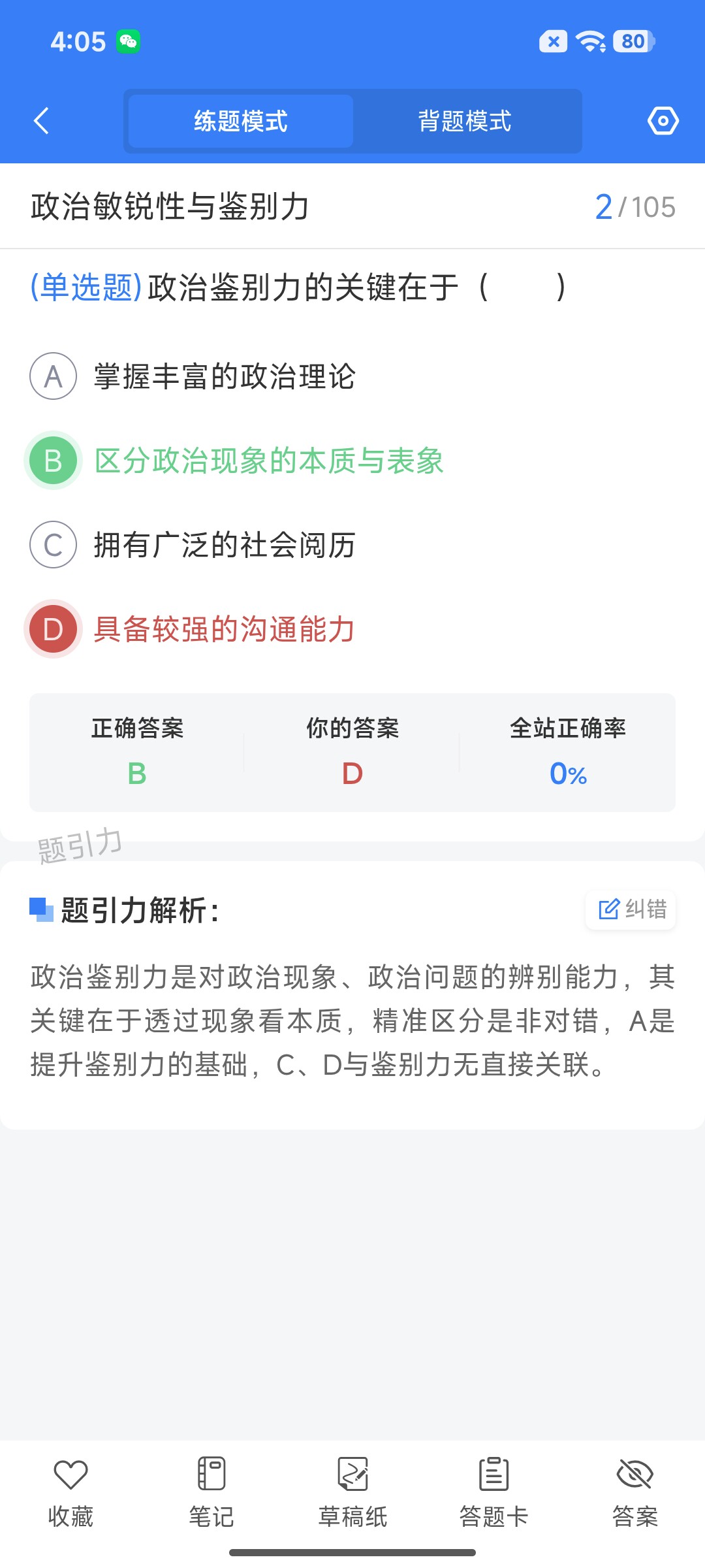 Screenshot_2026-07-17-16-05-55-848_cn.ixunke.appqe.jpg