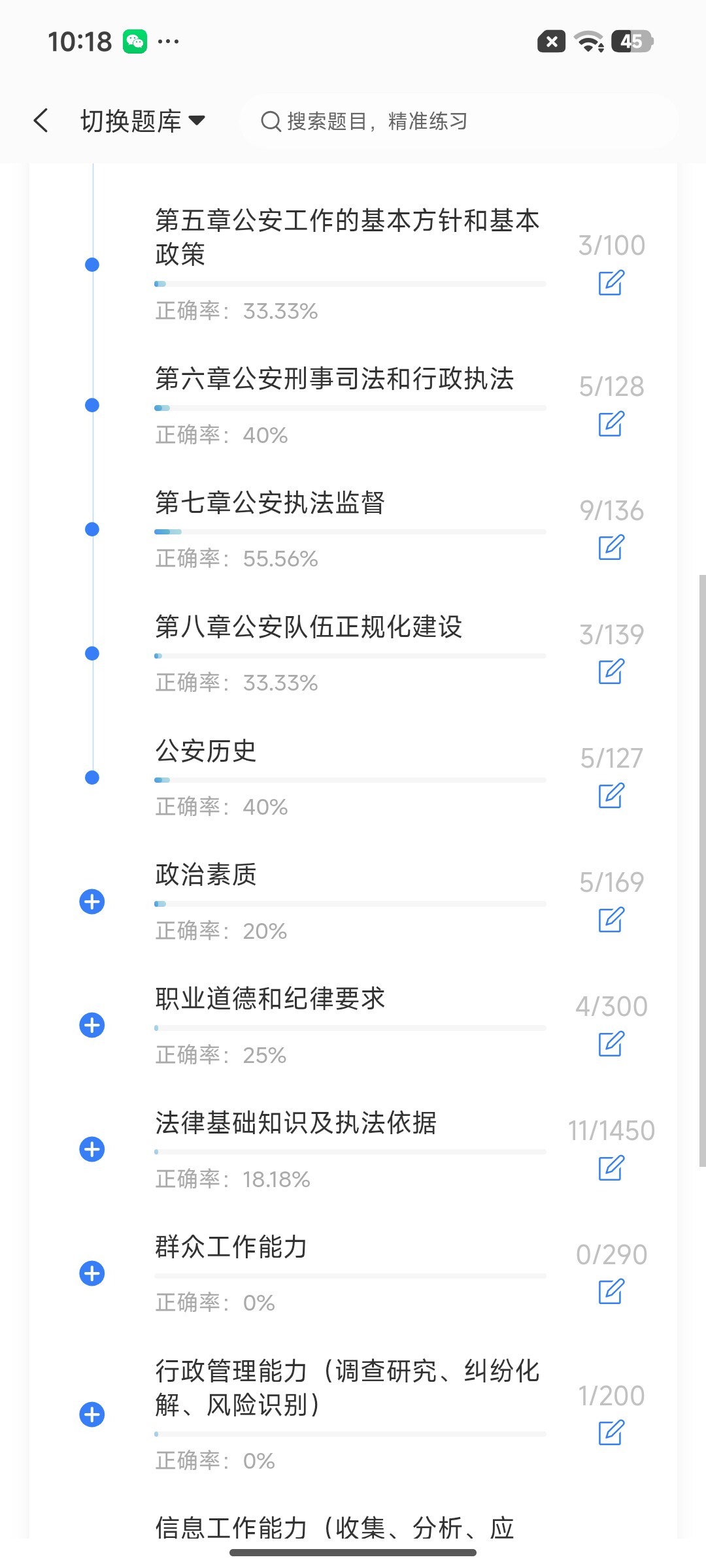 Screenshot_2026-07-23-10-18-27-709_cn.ixunke.appqe.jpg