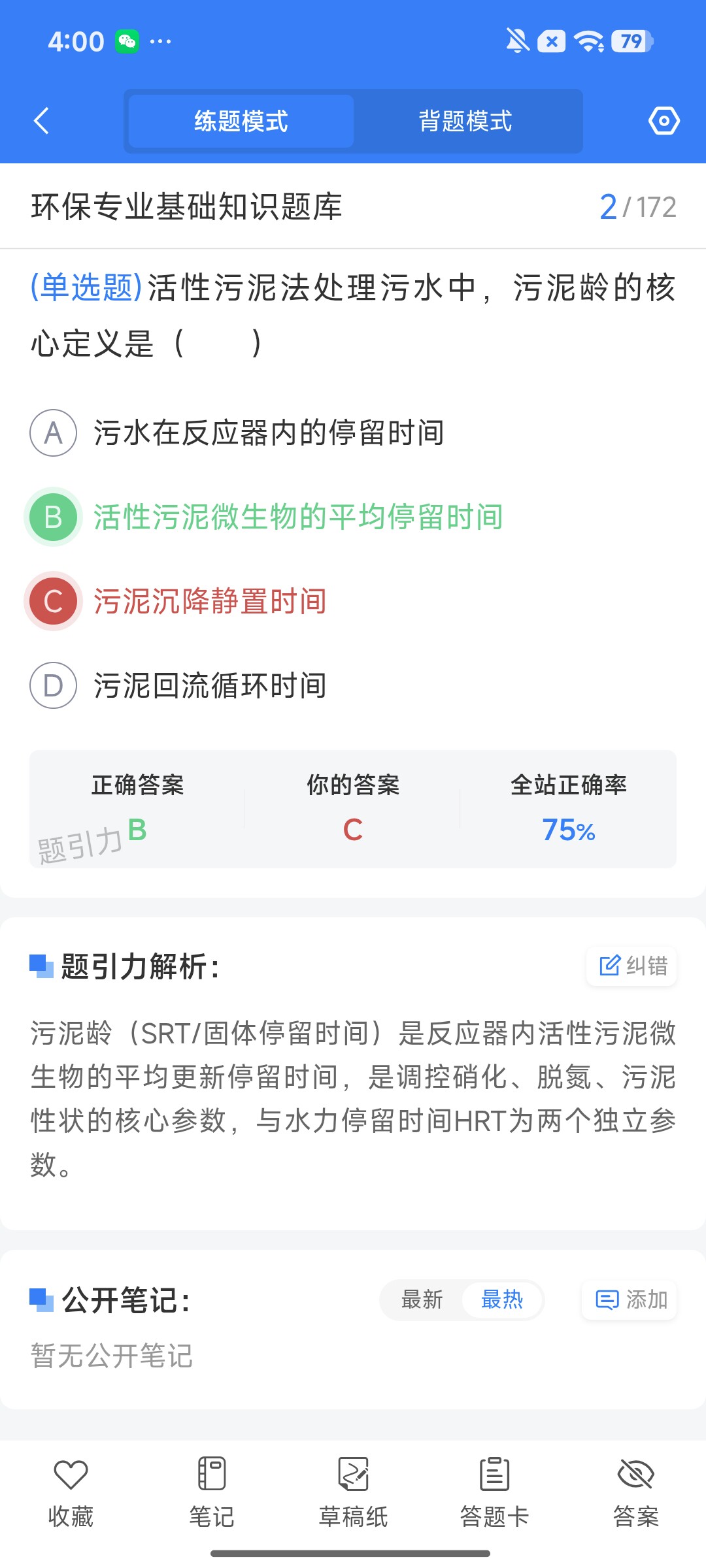 Screenshot_2026-08-12-16-00-40-560_cn.ixunke.appqe.jpg