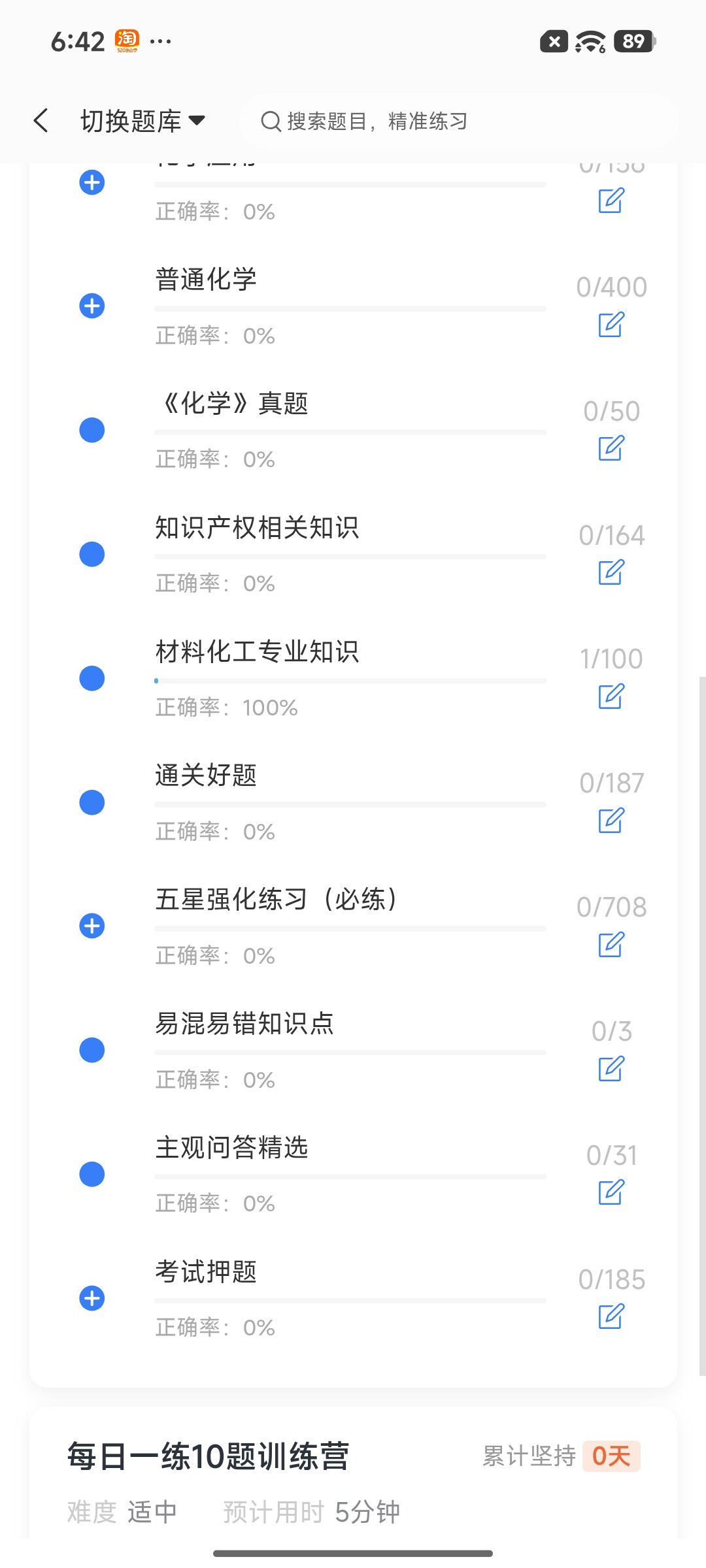 Screenshot_2026-08-25-18-42-20-128_cn.ixunke.appqe.jpg