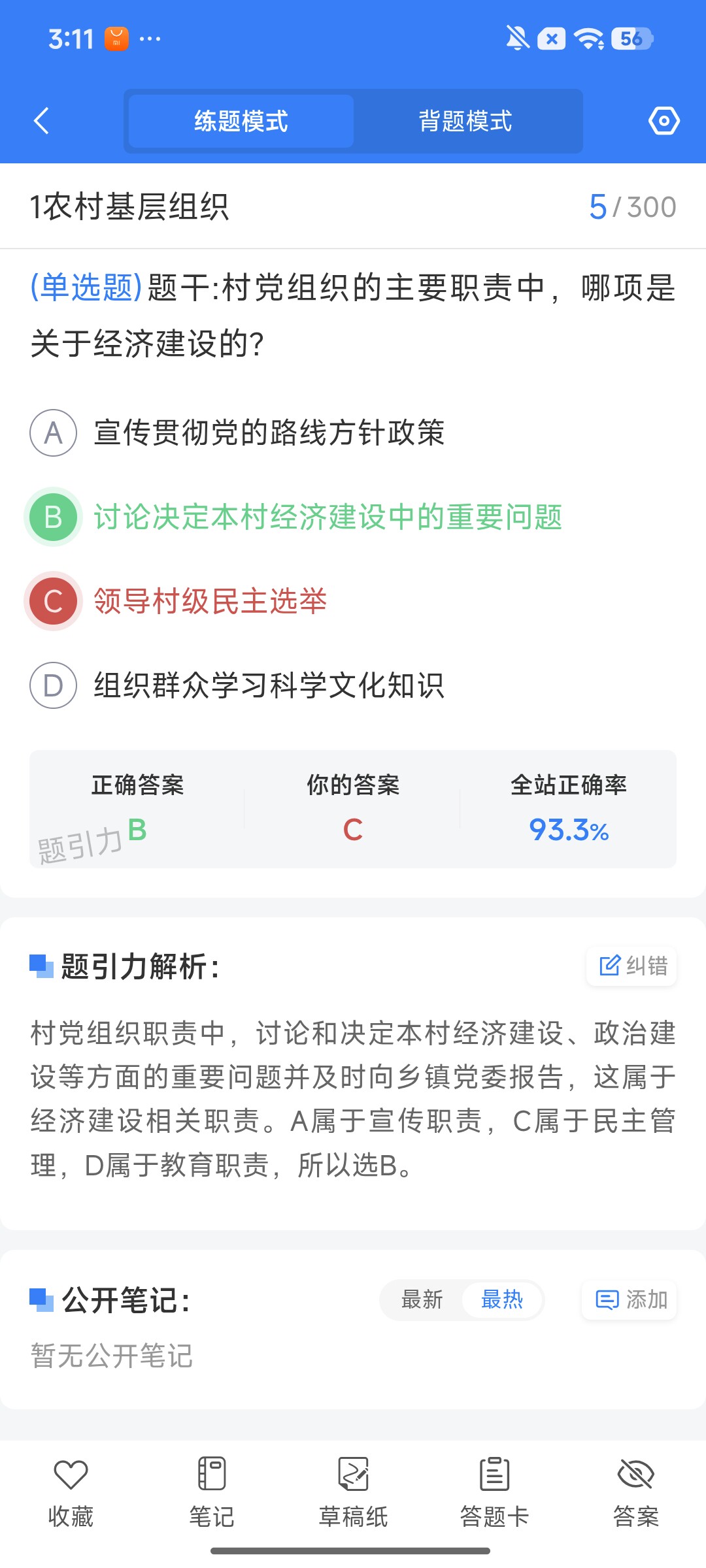 Screenshot_2026-08-11-15-09-54-102_cn.ixunke.appqe.jpg