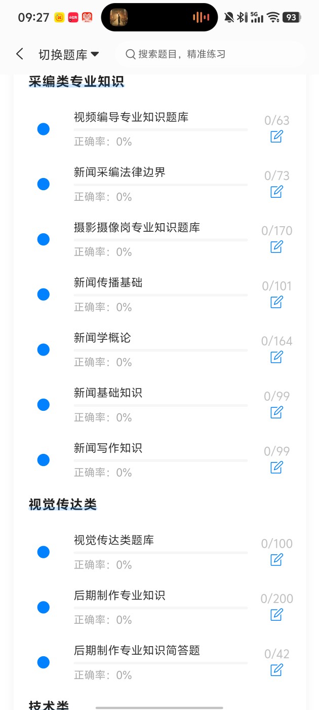 9797d56350ed4d999595266da1331412.jpg