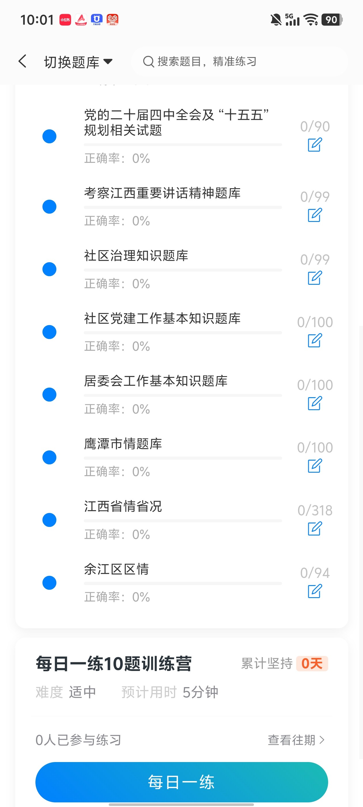 Screenshot_20260614_100101.jpg