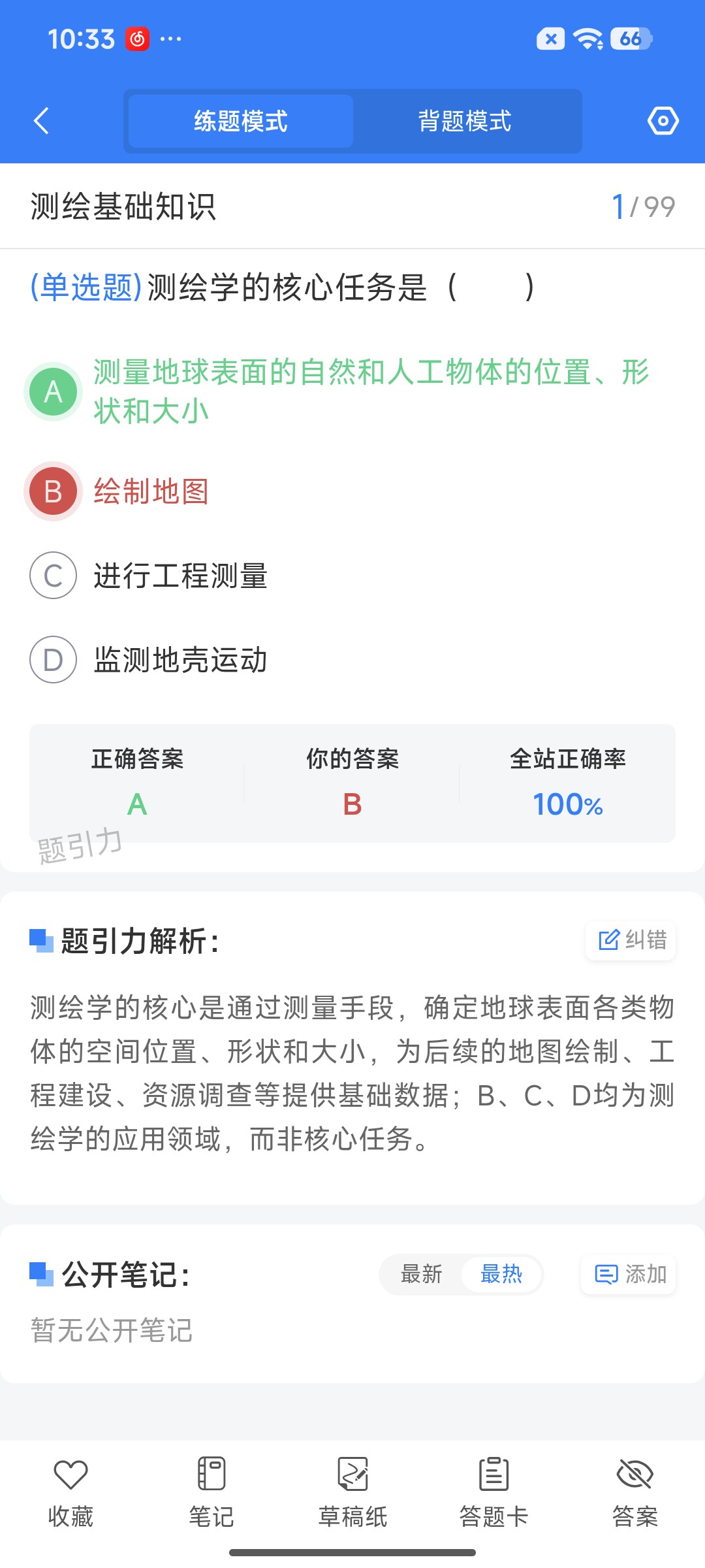 Screenshot_2026-07-22-10-33-33-118_cn.ixunke.appqe.jpg