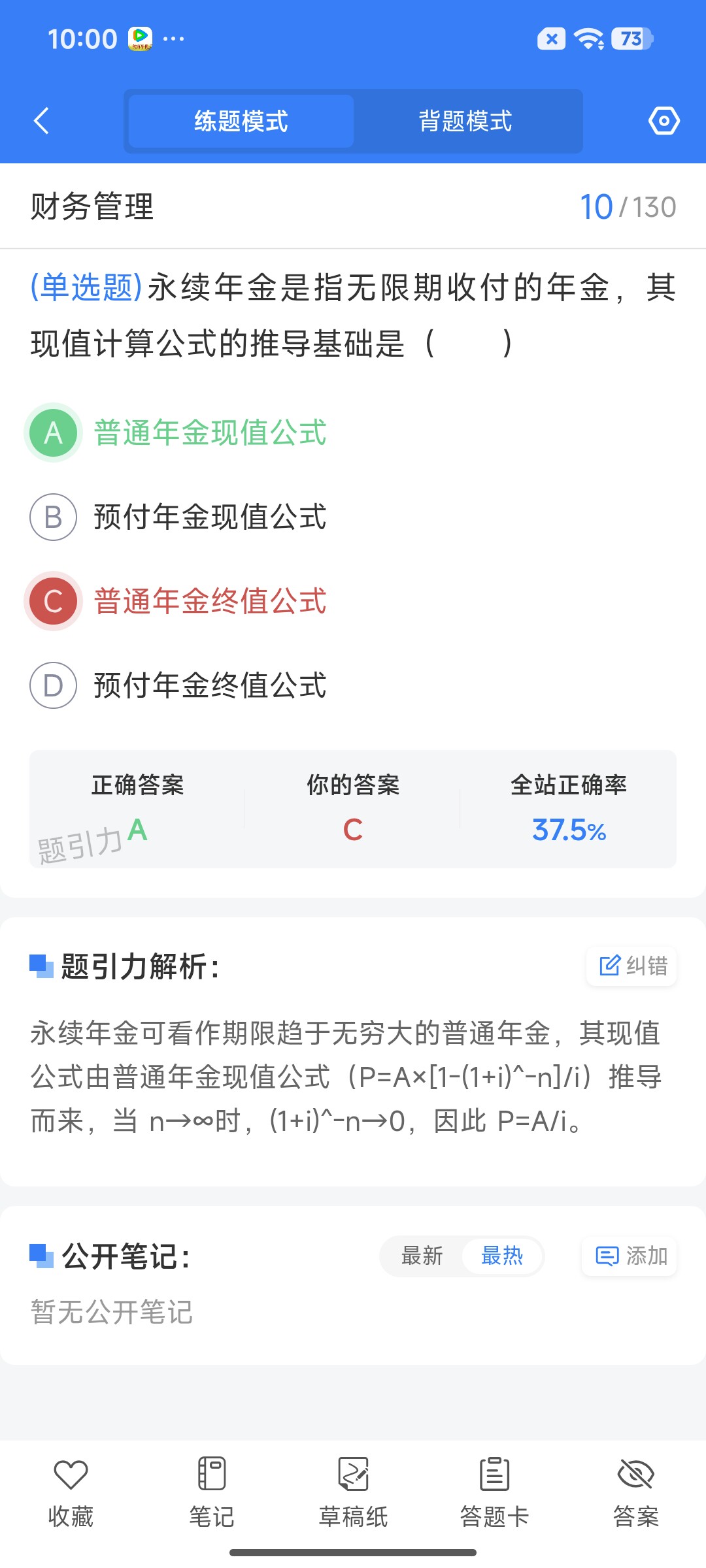 Screenshot_2026-07-22-10-00-53-207_cn.ixunke.appqe.jpg