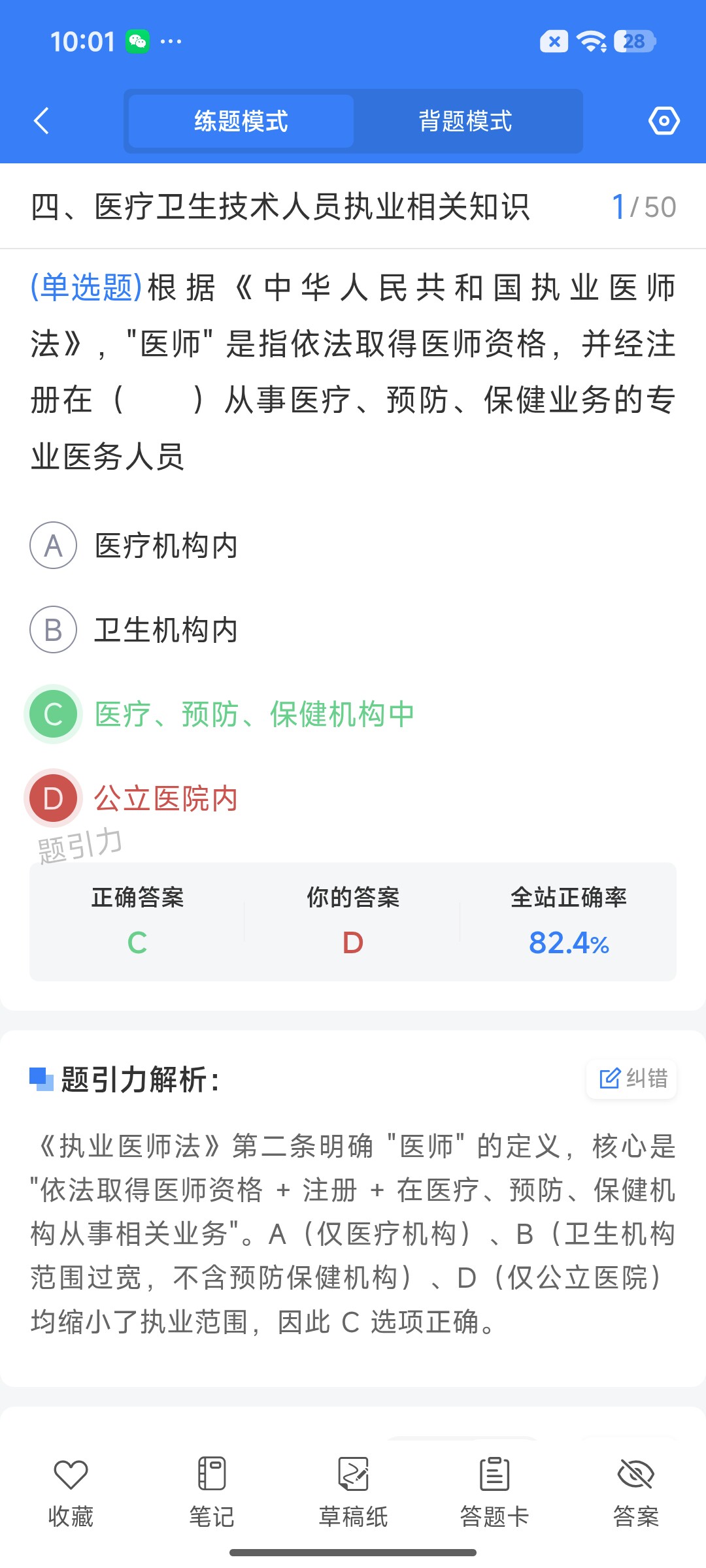 Screenshot_2026-07-20-10-01-45-714_cn.ixunke.appqe.jpg
