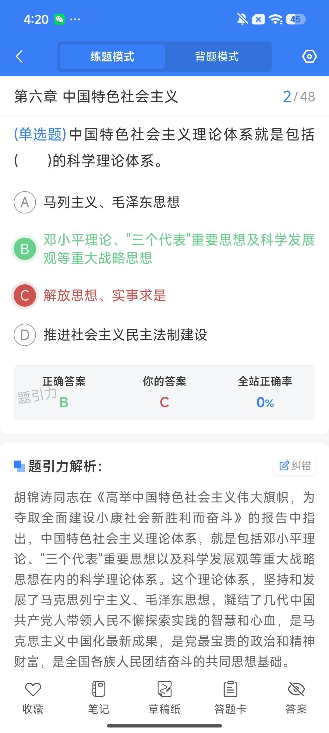 Screenshot_2026-07-31-16-20-28-634_cn.ixunke.appqe.jpg