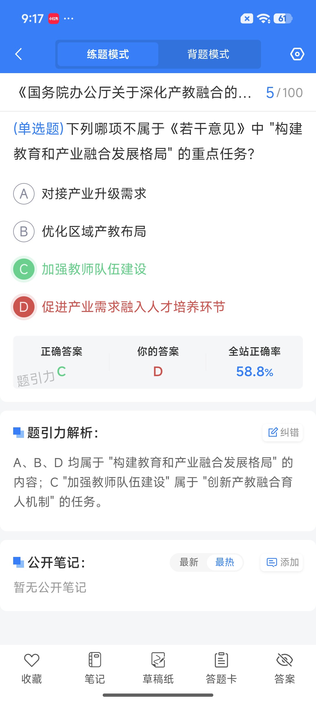 Screenshot_2026-07-28-09-17-35-241_cn.ixunke.appqe.jpg
