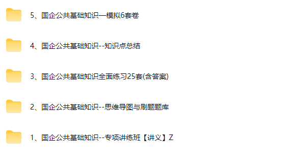 杭州临平环境科技3.png