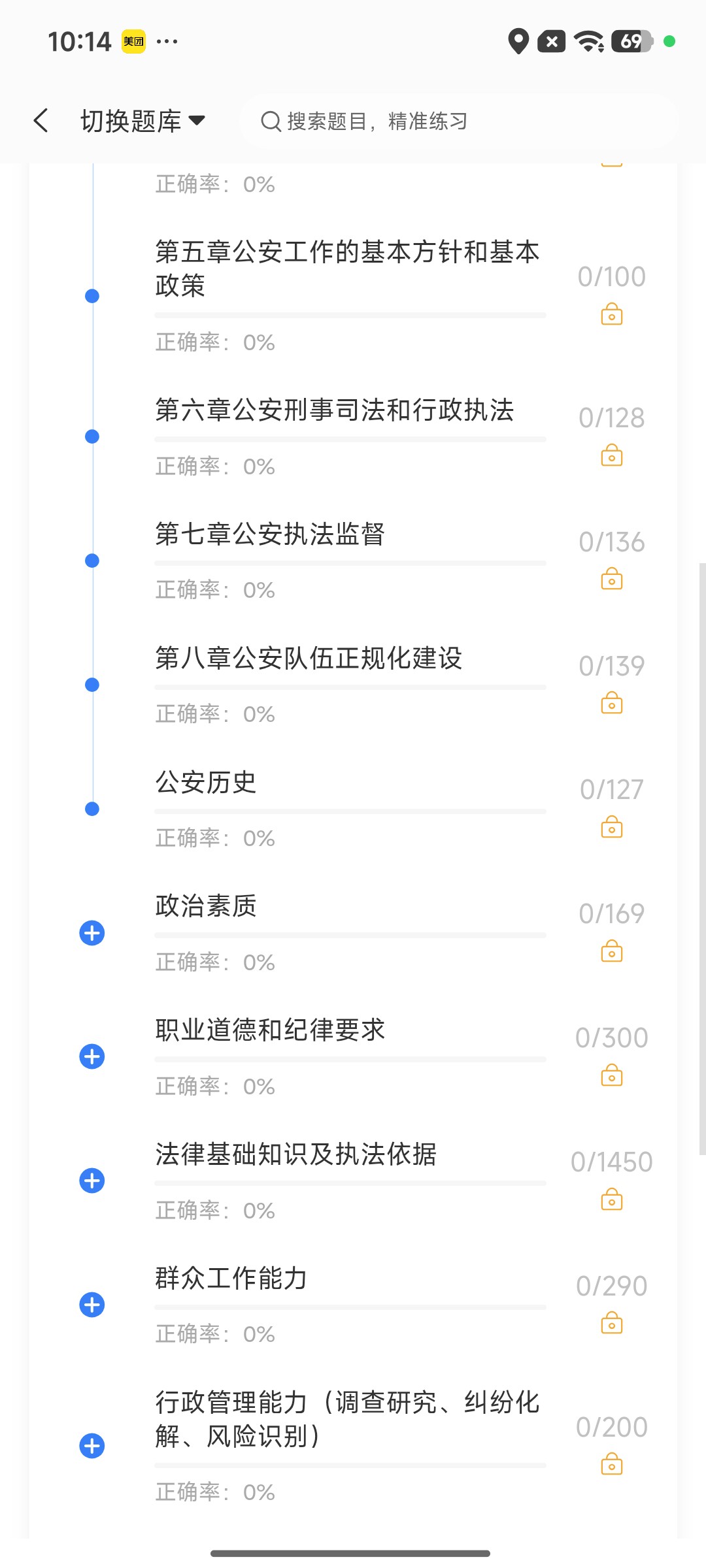 Screenshot_2026-09-10-10-14-33-338_cn.ixunke.appqe.jpg