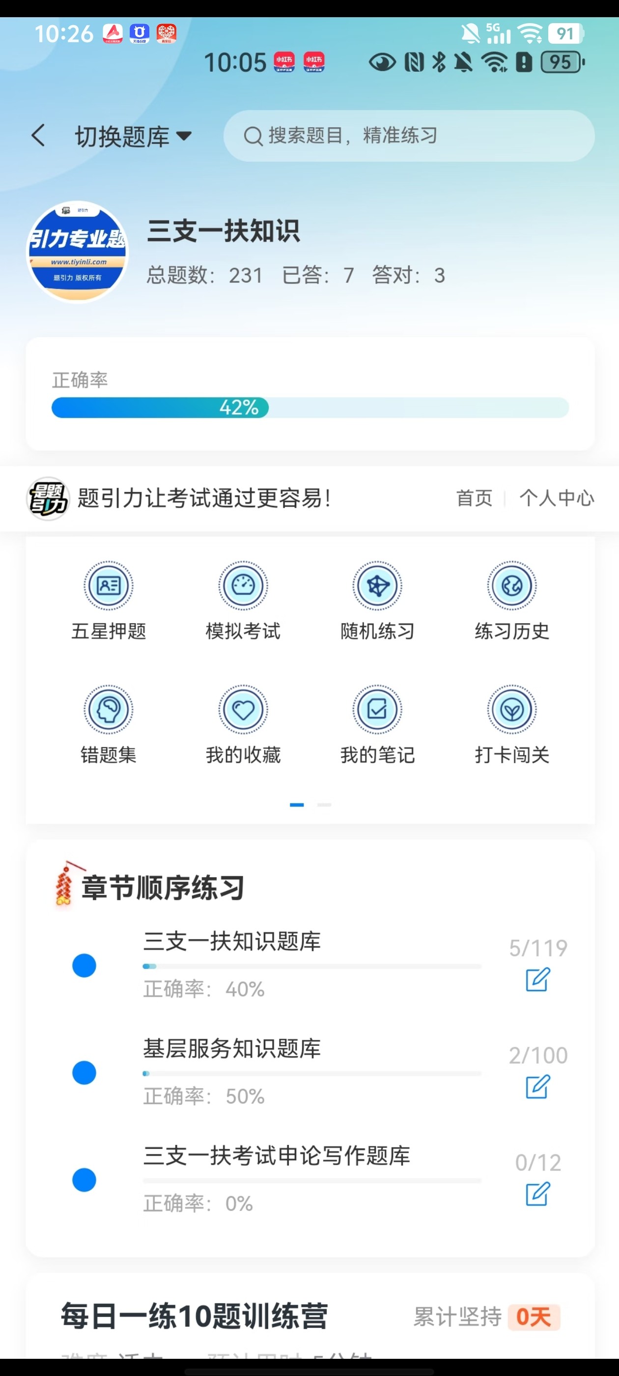 Screenshot_20260616_102613.jpg