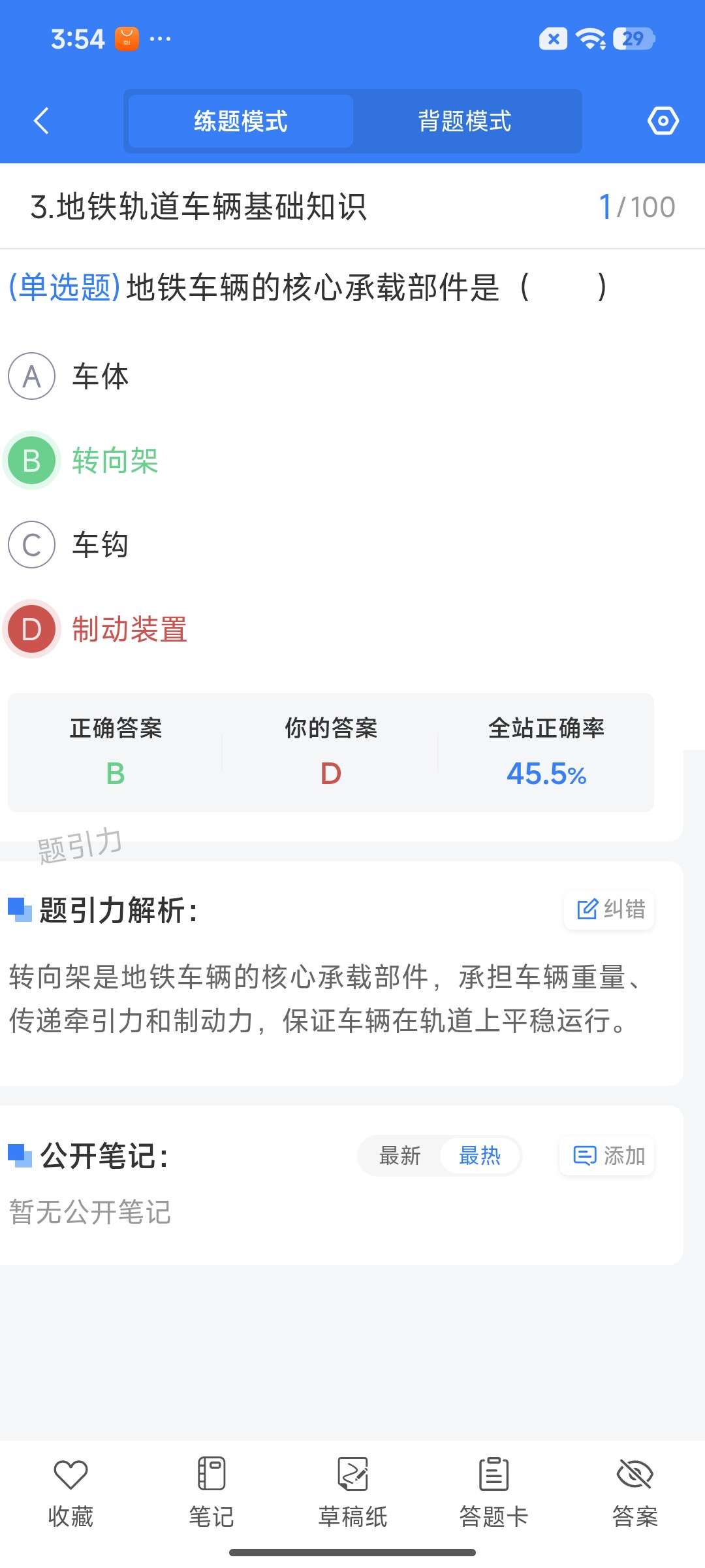Screenshot_2026-07-24-15-54-11-348_cn.ixunke.appqe.jpg