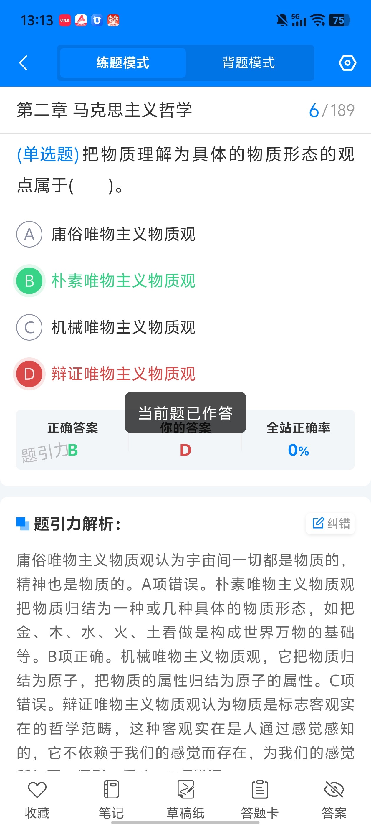 e0d6f578c0f841fc87f4b0387b10ca53.jpg