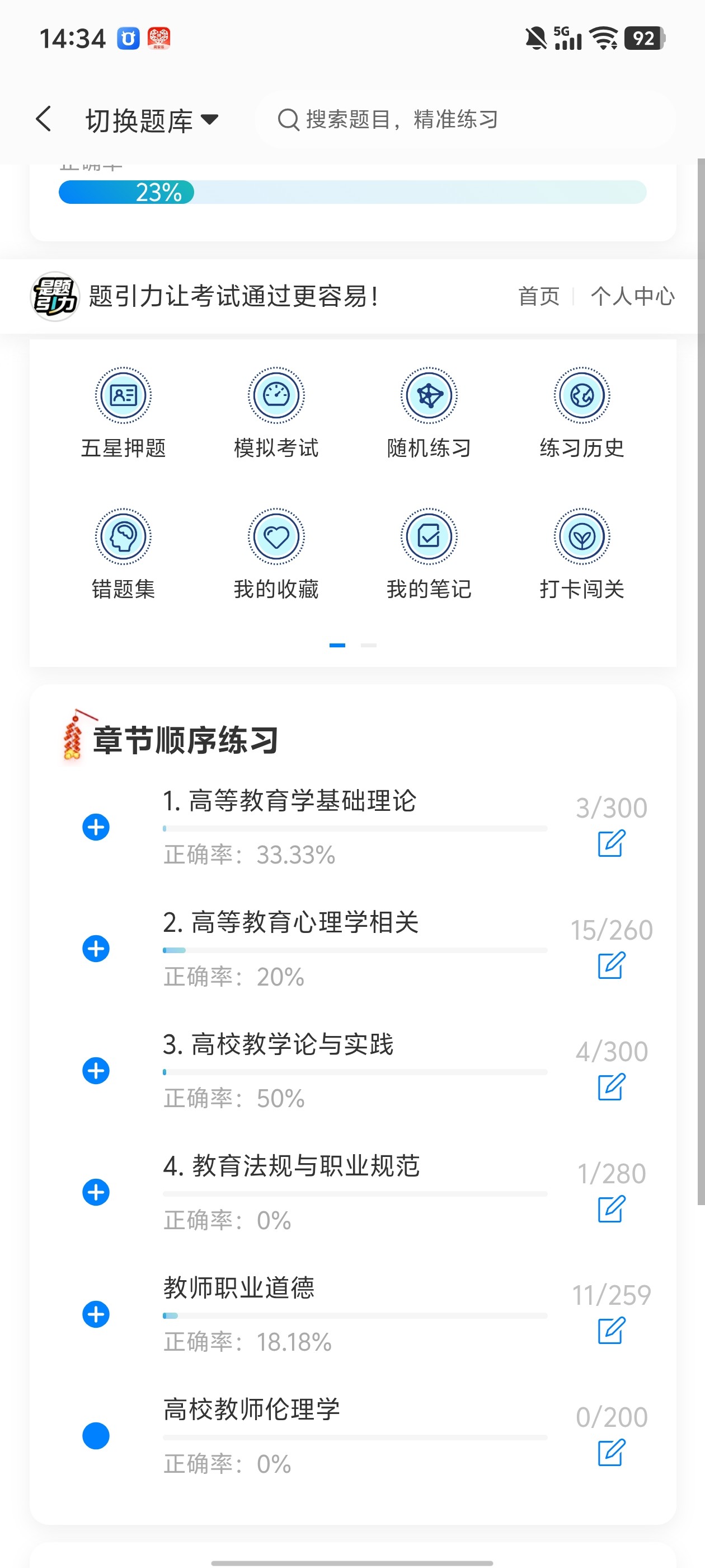 Screenshot_20260525_143440.jpg