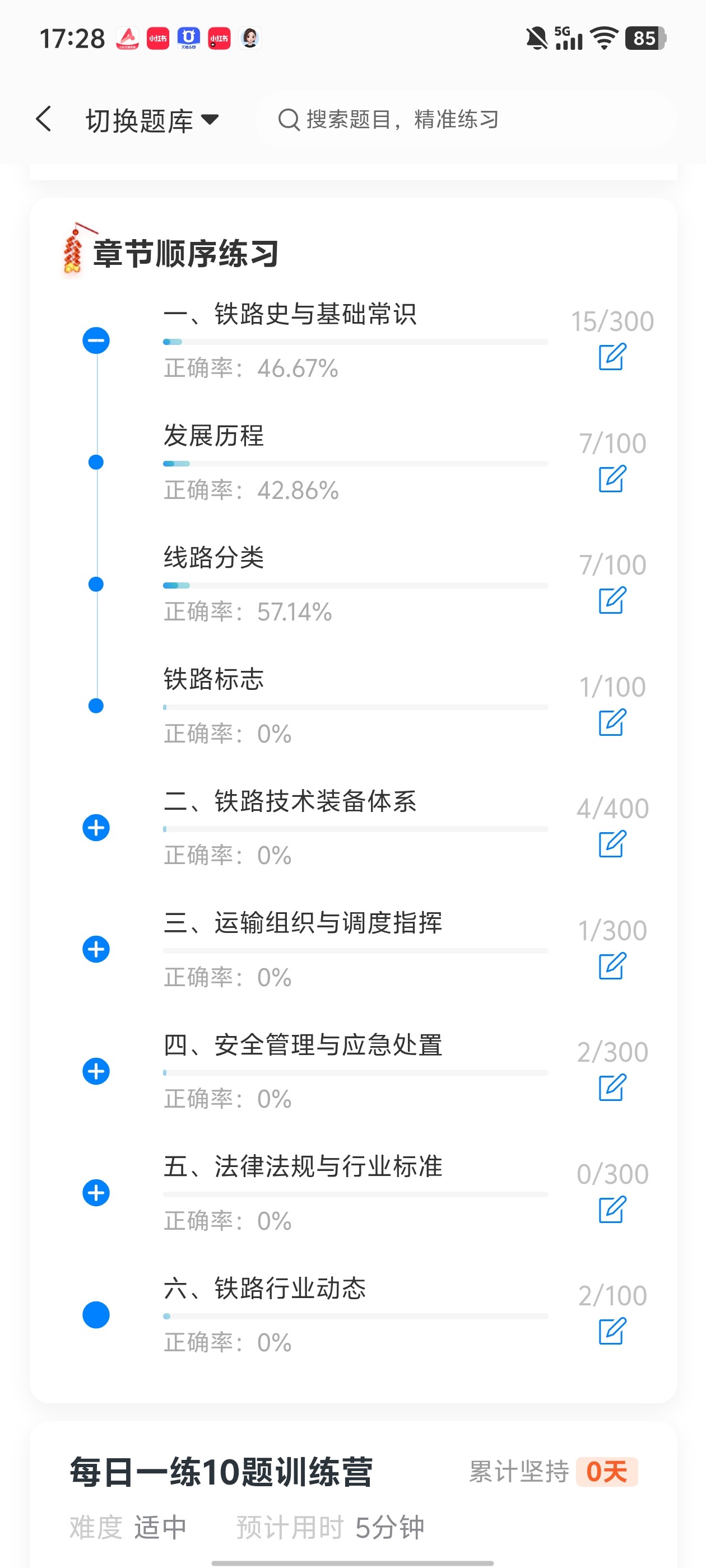 Screenshot_20260615_172845.jpg