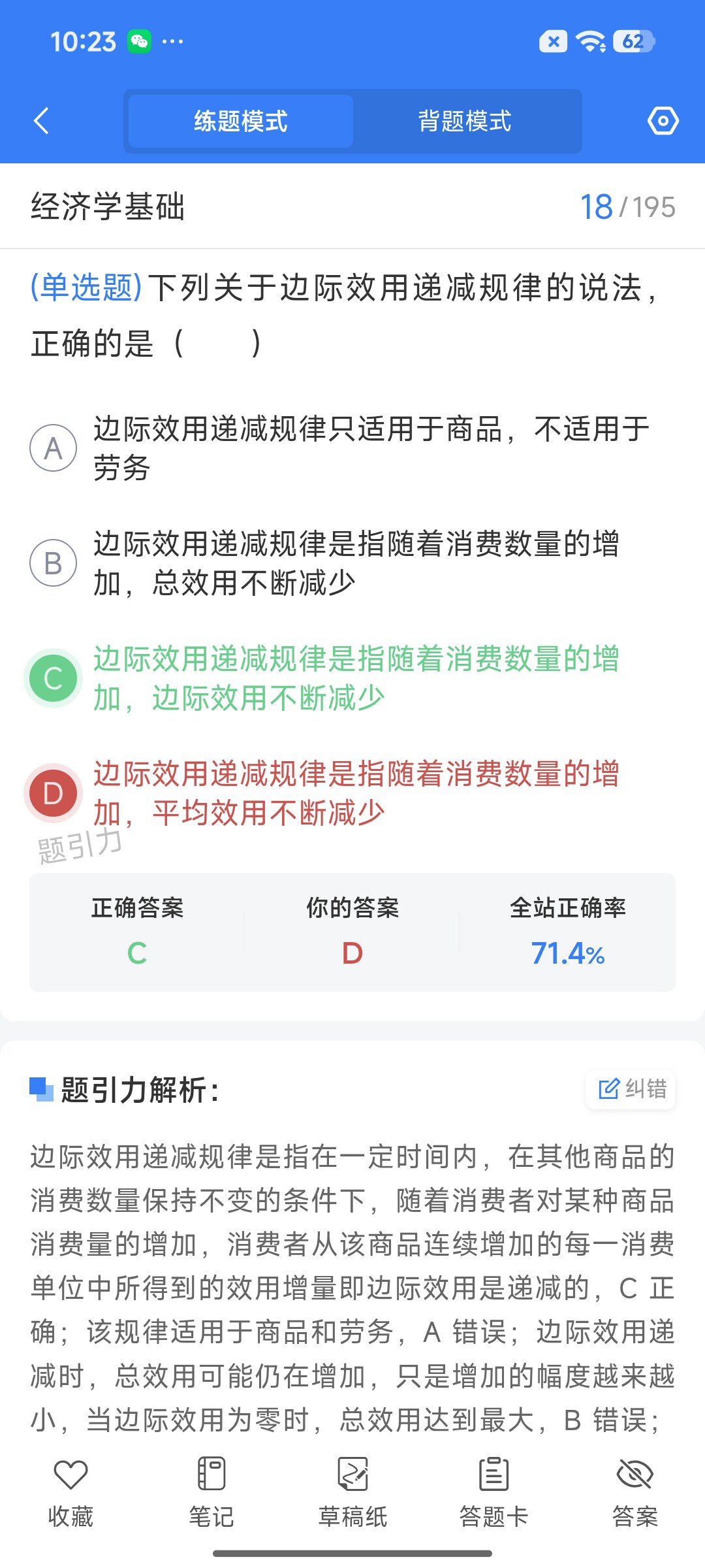 Screenshot_2026-09-11-10-23-58-374_cn.ixunke.appqe.jpg