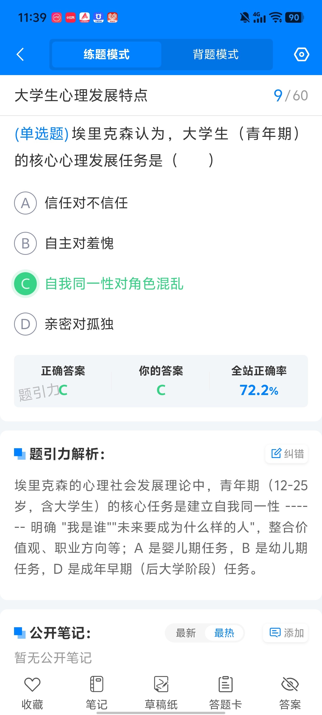Screenshot_20260609_113932.jpg