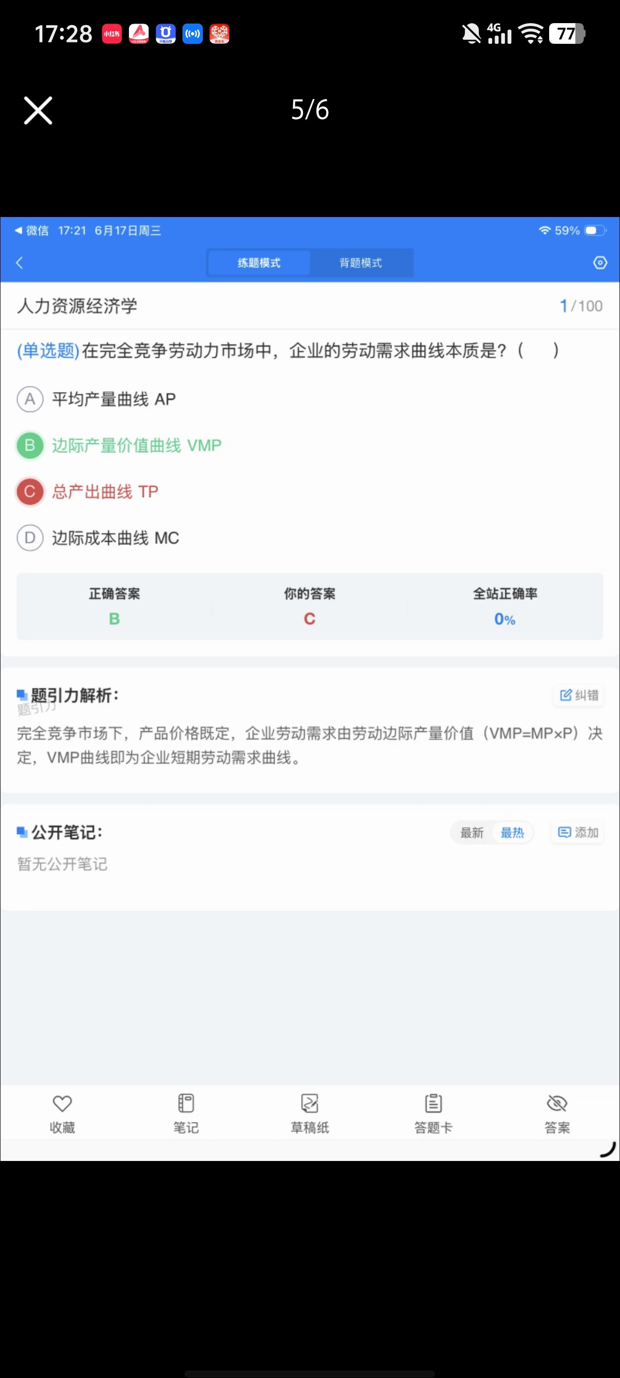Screenshot_20260617_172821.jpg