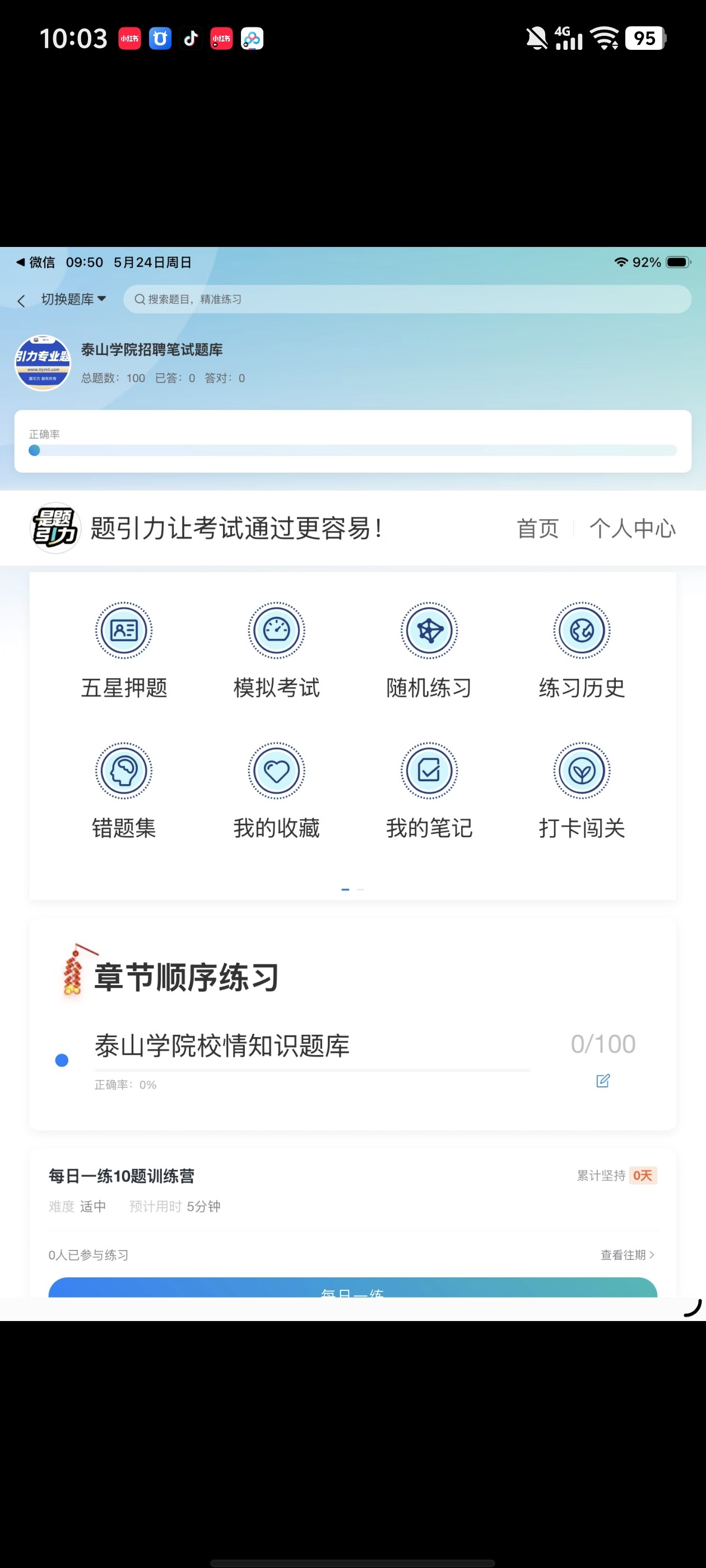 Screenshot_20260524_100352.jpg