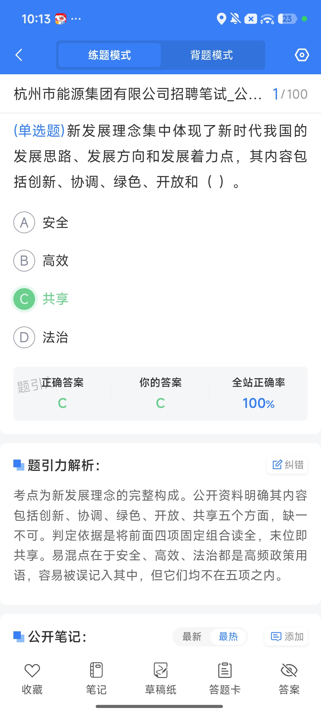 Screenshot_2026-09-28-22-13-43-904_cn.ixunke.appqe.jpg