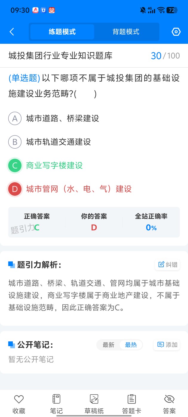 ca59ff08fc0a432aa53a1eabcbd28ccb.jpg