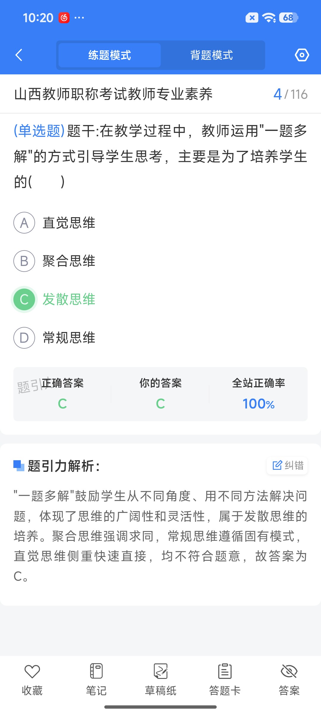 Screenshot_2026-07-22-10-20-27-338_cn.ixunke.appqe.jpg