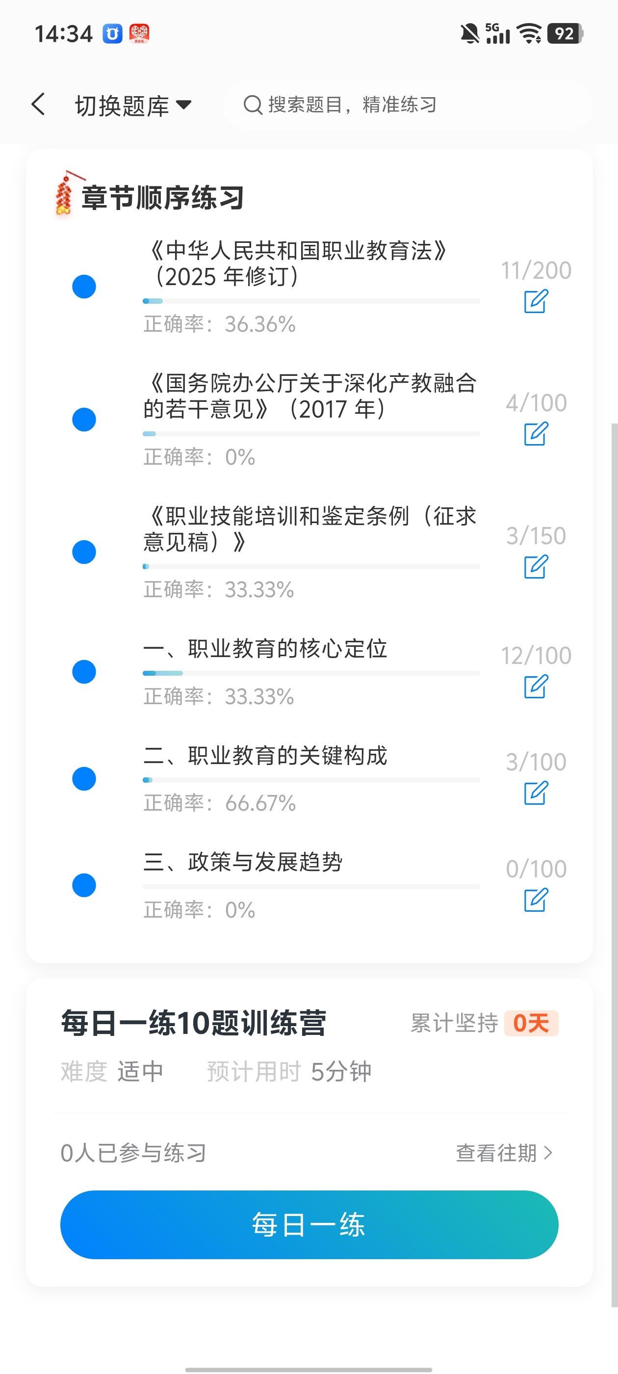 Screenshot_20260525_143444.jpg
