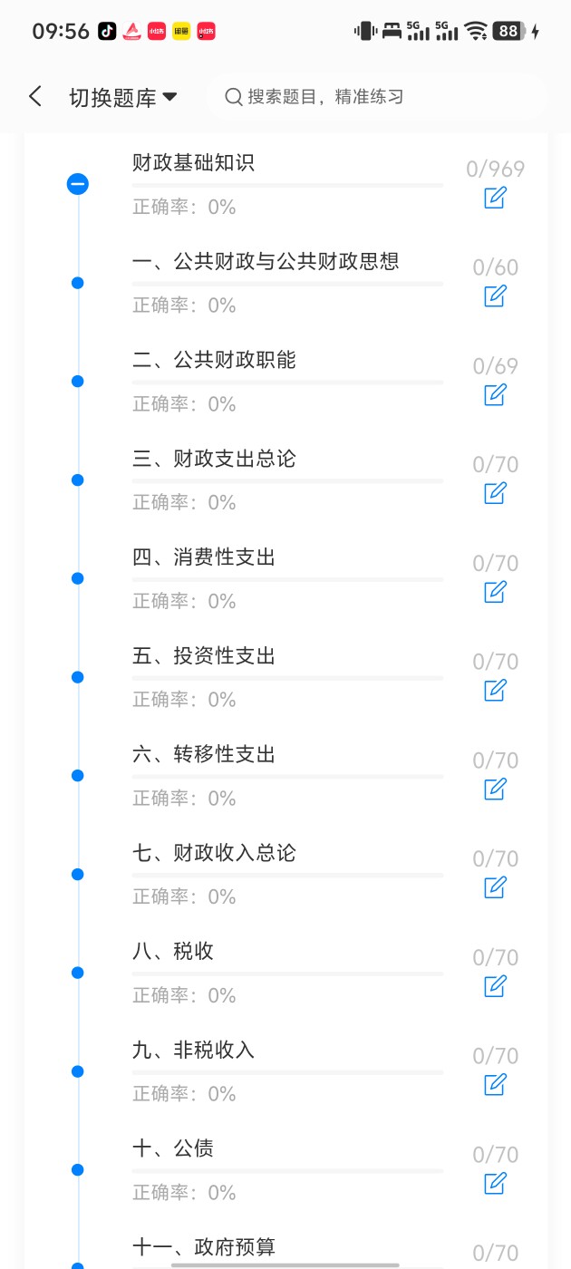 a3fbb282f49f4e5c83a4465801f8ae80.jpg