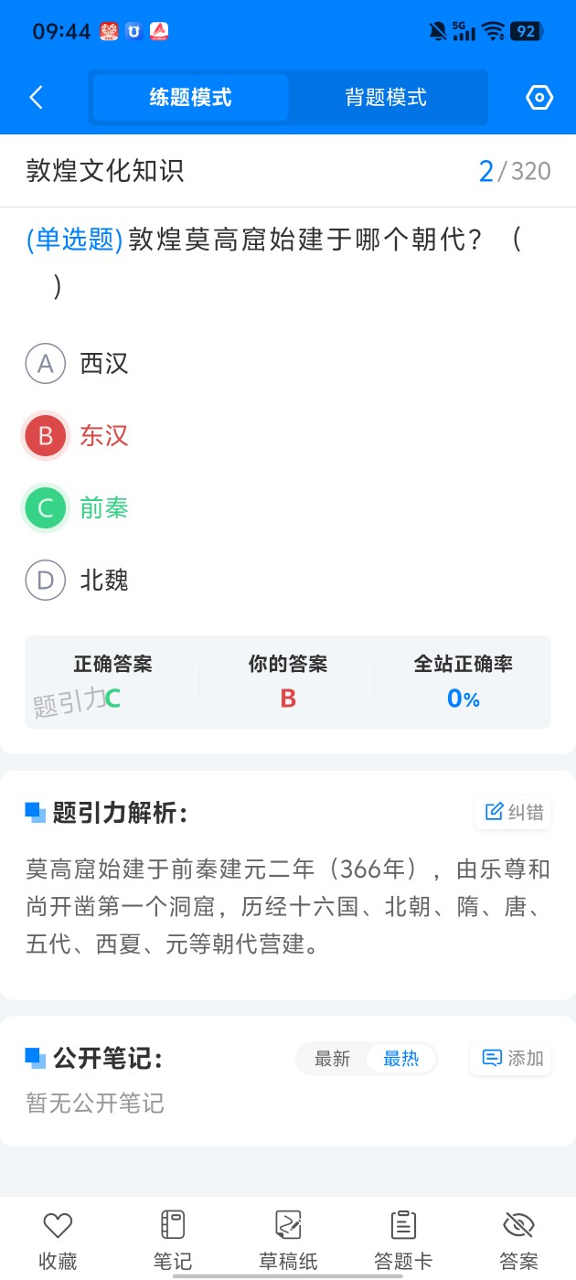 d5c5ea1dbfae4cd99d8e616fac9953eb.jpg