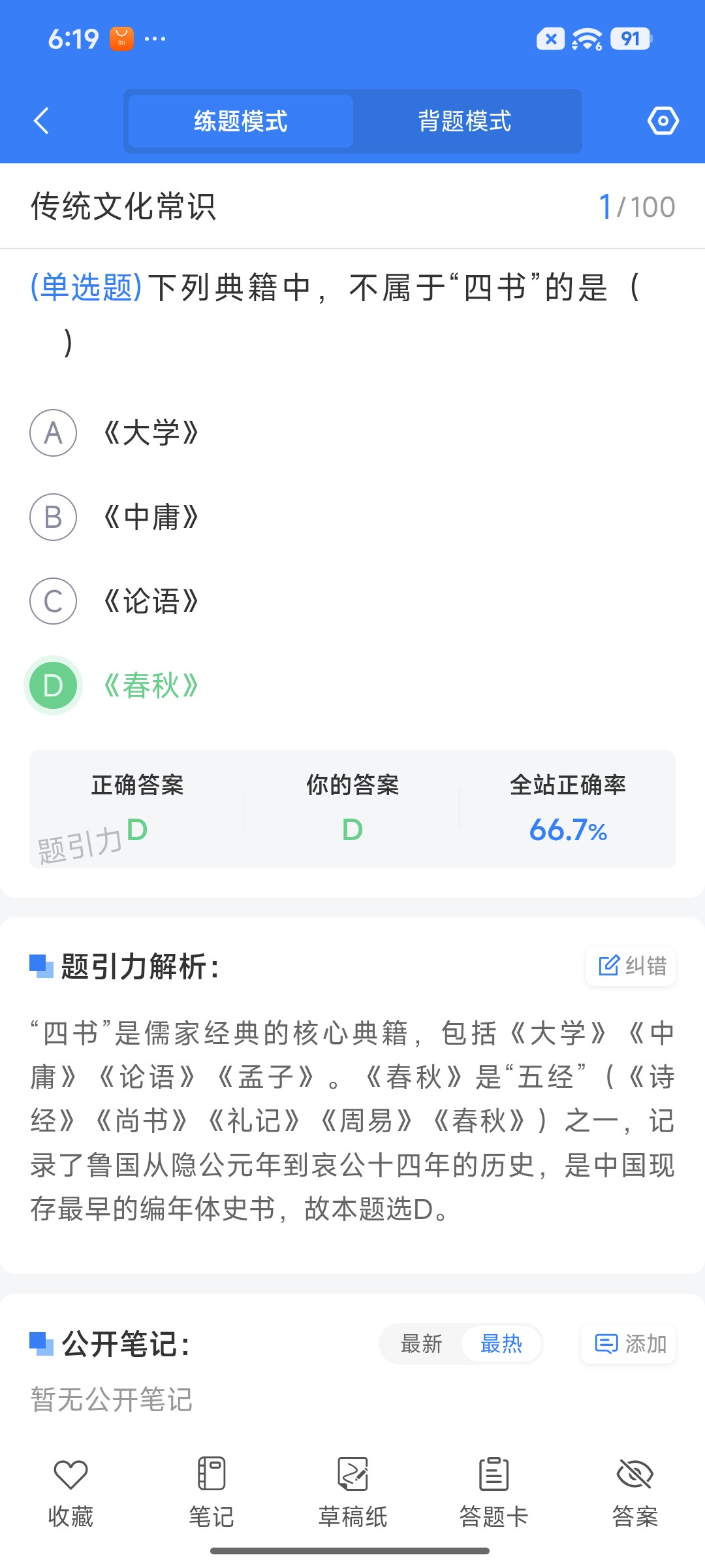 Screenshot_2026-08-25-18-19-45-792_cn.ixunke.appqe.jpg