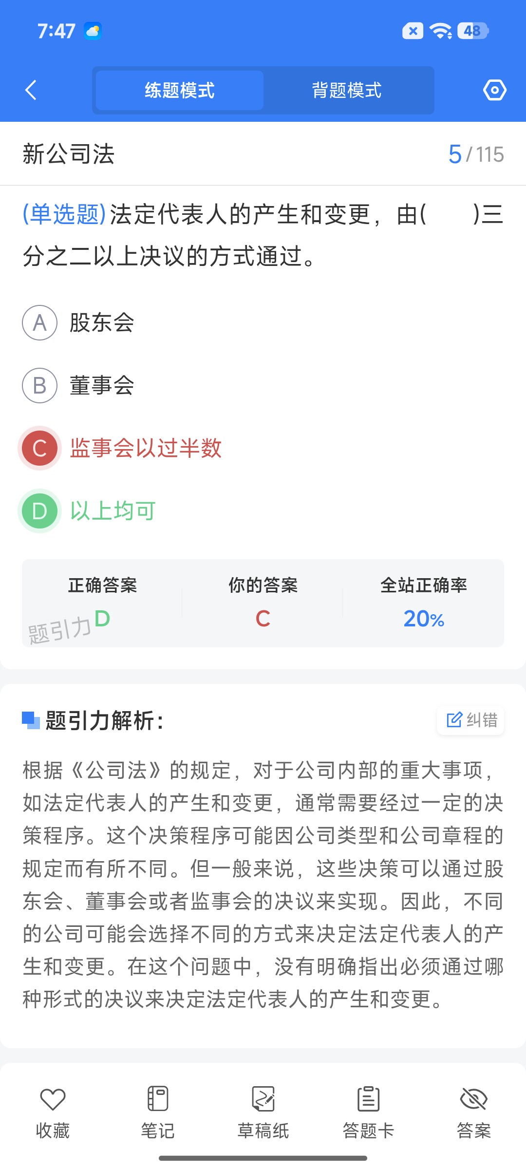 Screenshot_2026-08-27-19-47-57-196_cn.ixunke.appqe.jpg