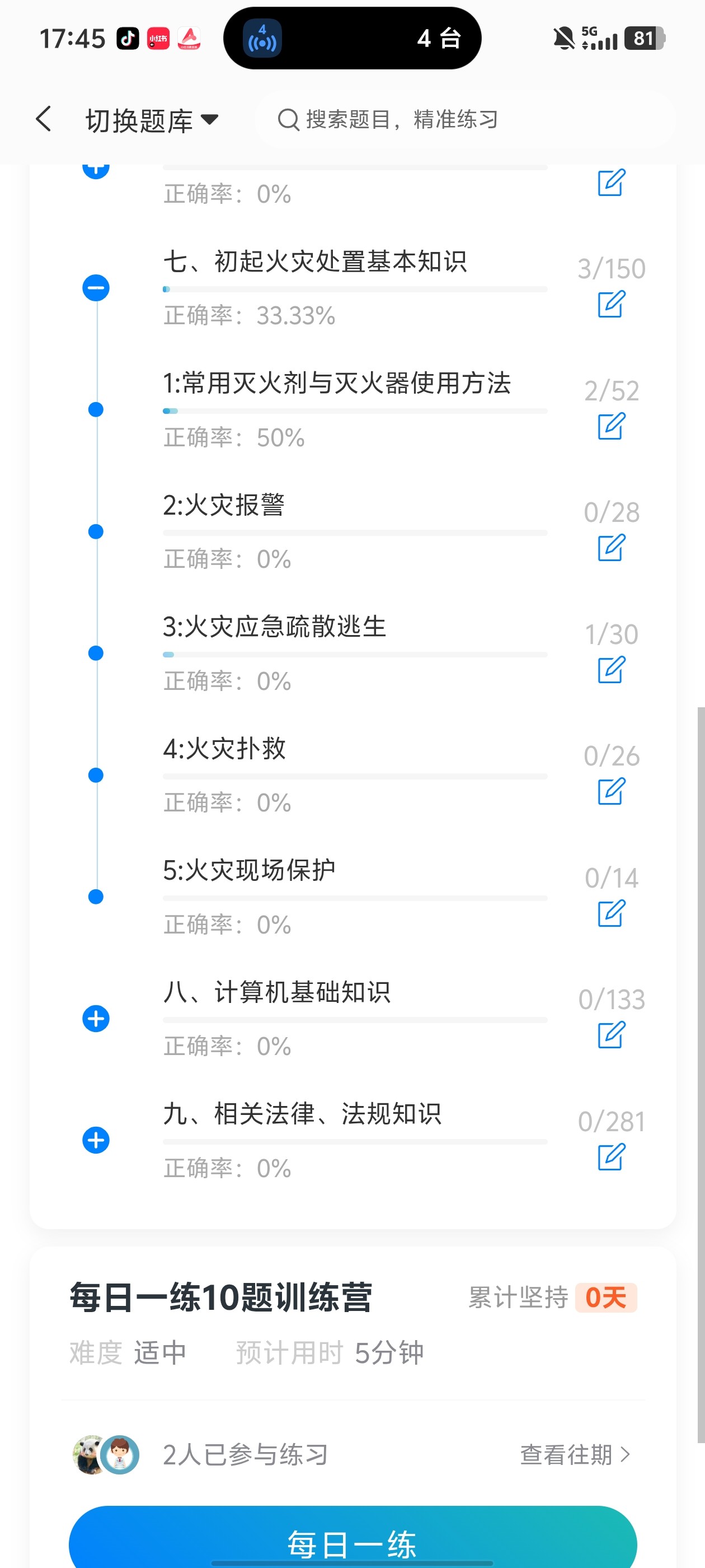 Screenshot_20260614_174545.jpg